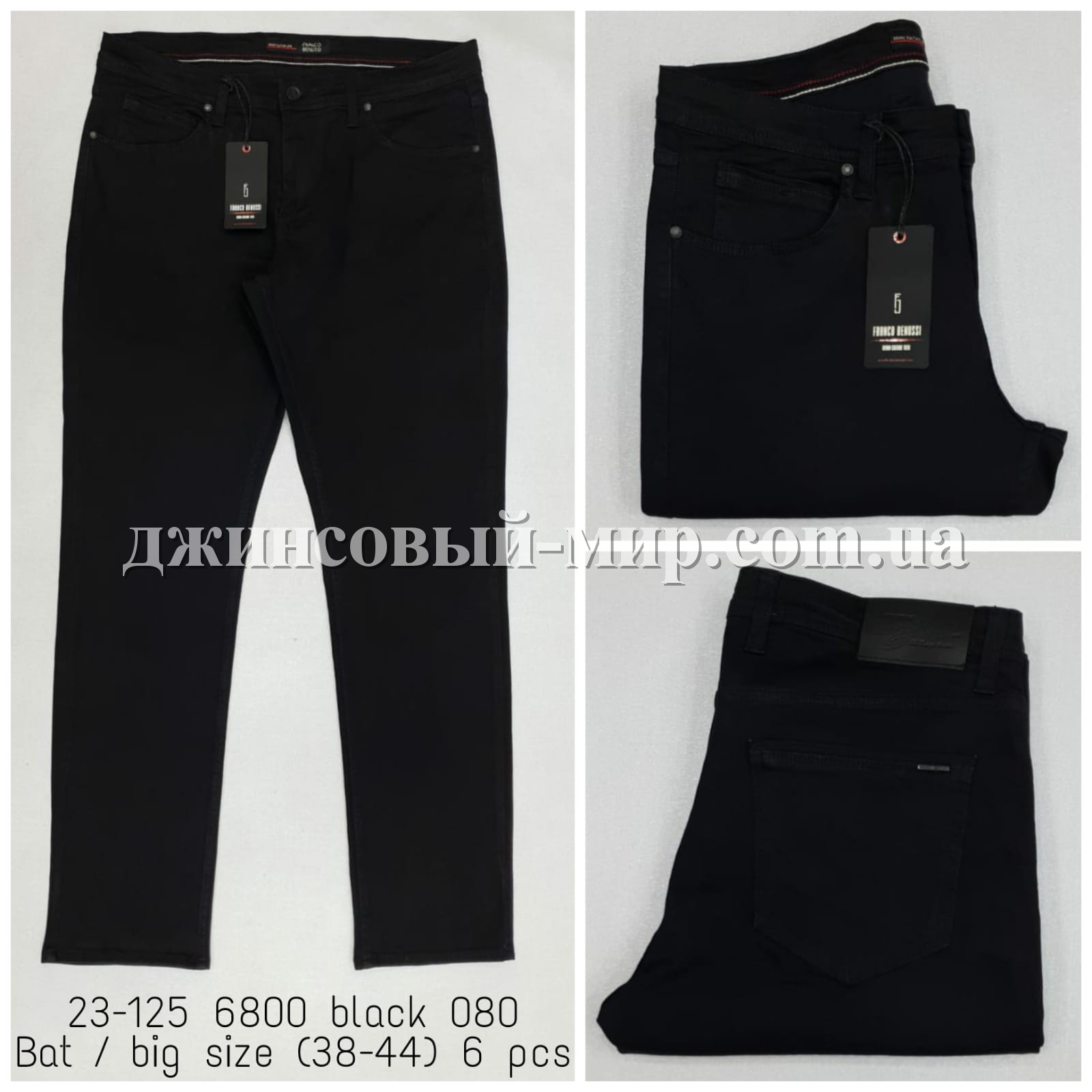 Мужские Джинсы Franco Benussi (Большие размеры)