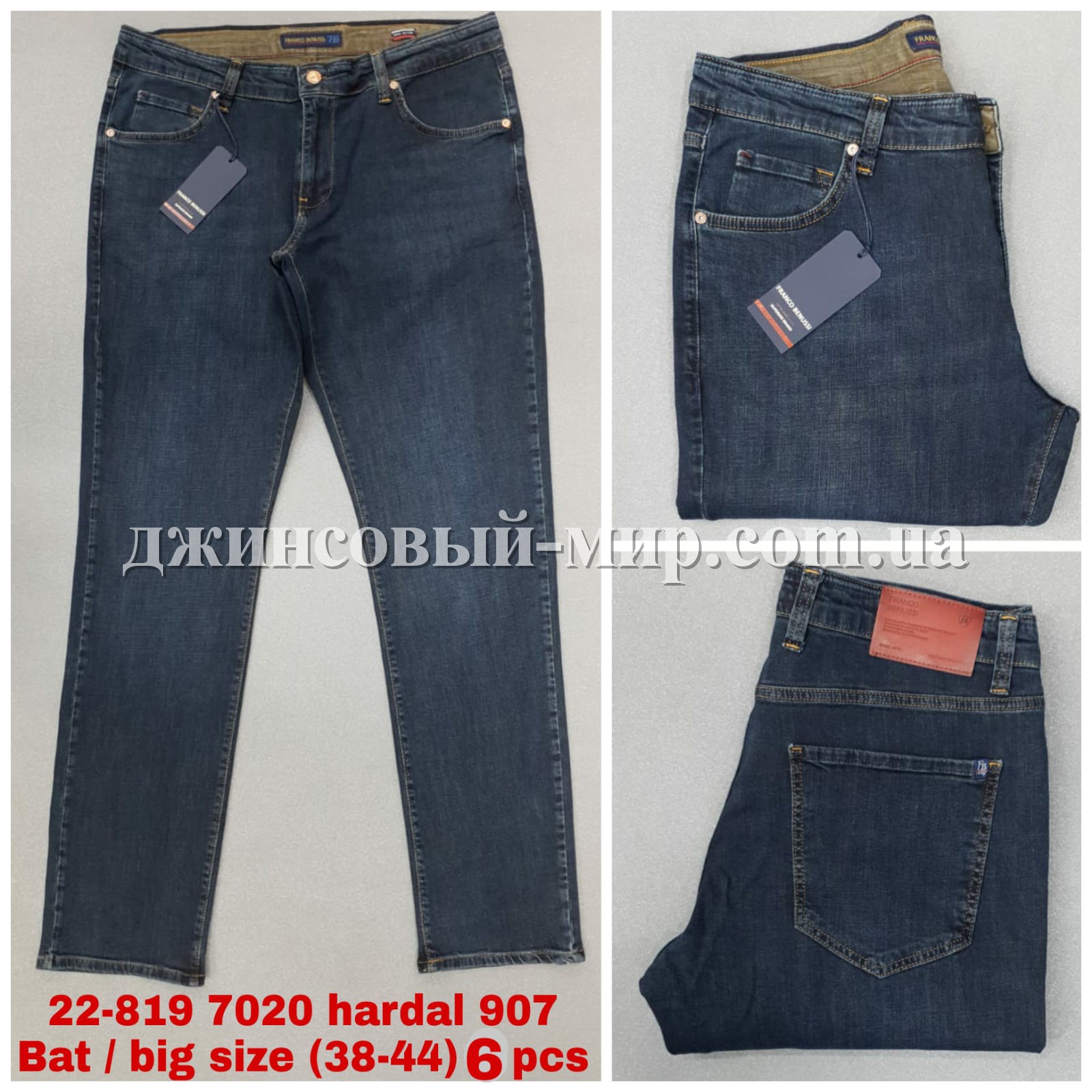 Мужские Джинсы Franco Benussi (Большие размеры)