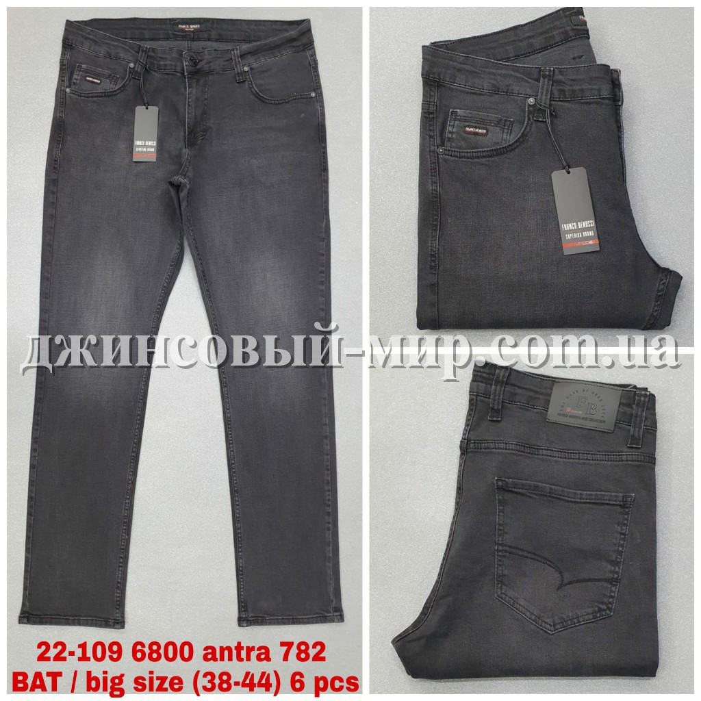 Мужские Джинсы Franco Benussi (Большие размеры)