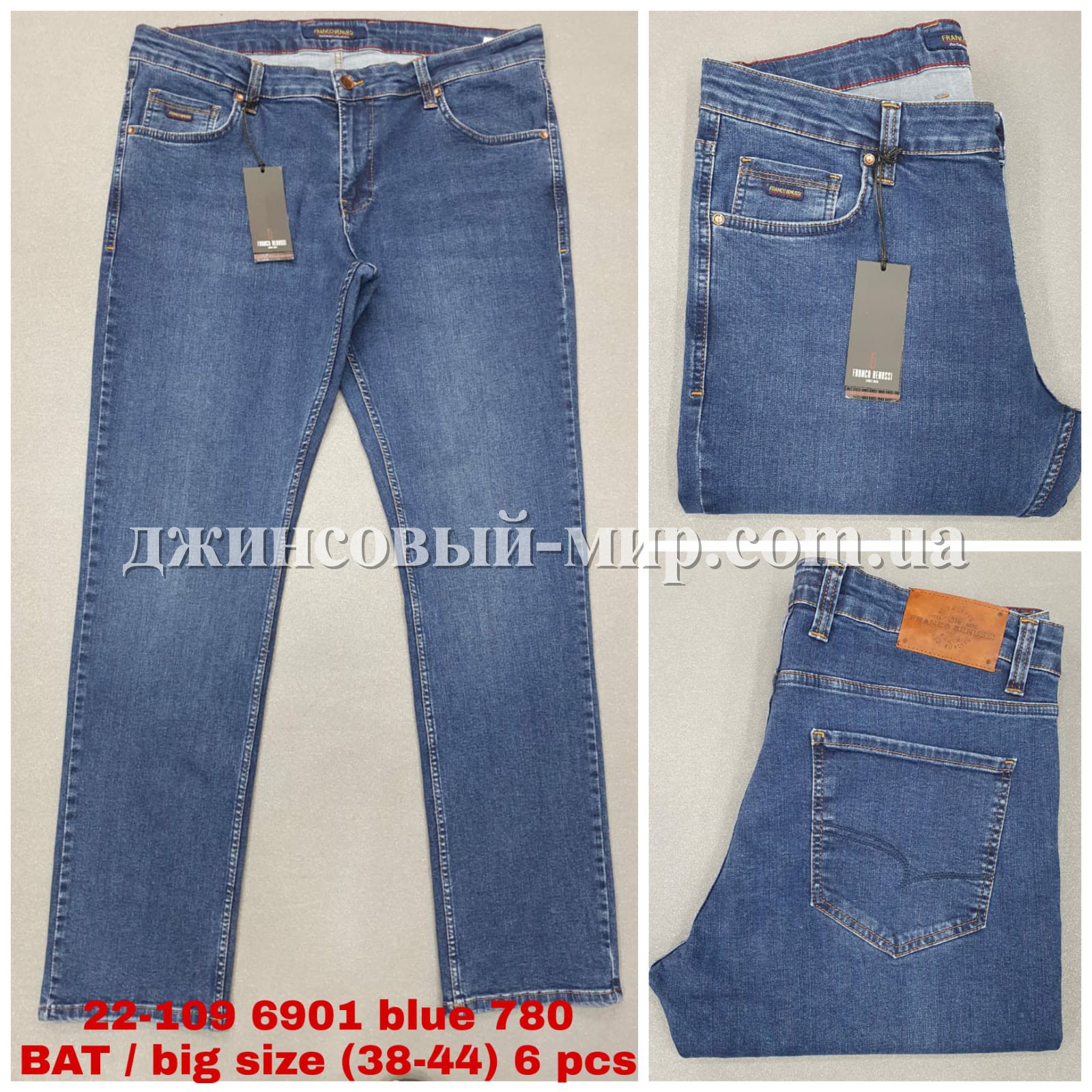 Мужские Джинсы Franco Benussi (Большие размеры)