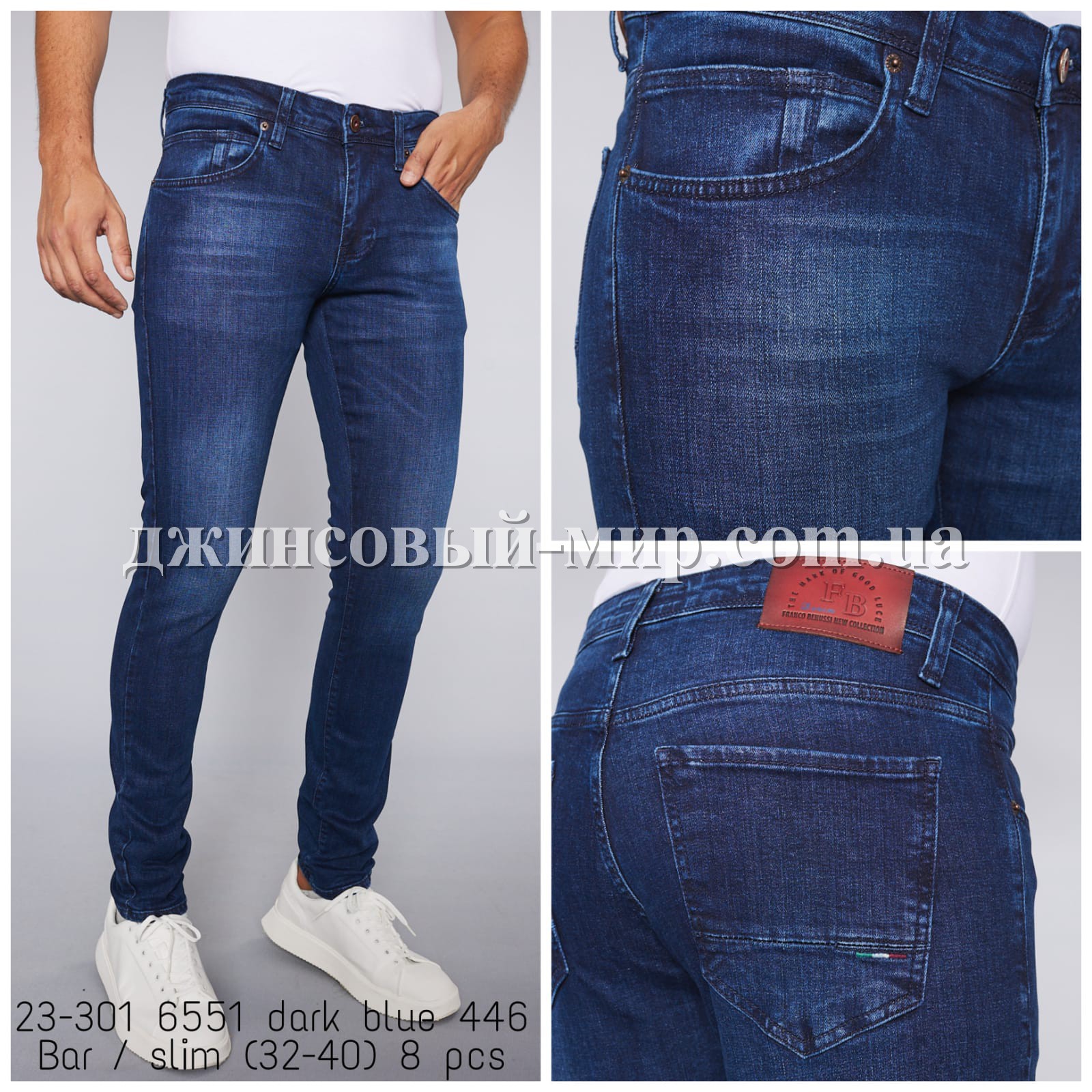 Мужские Джинсы Franco Benussi 