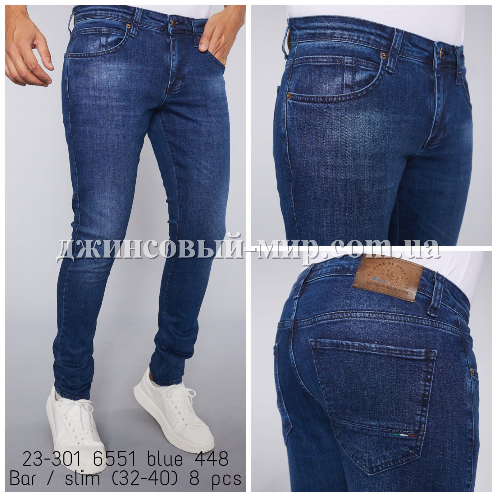 Мужские Джинсы Franco Benussi 