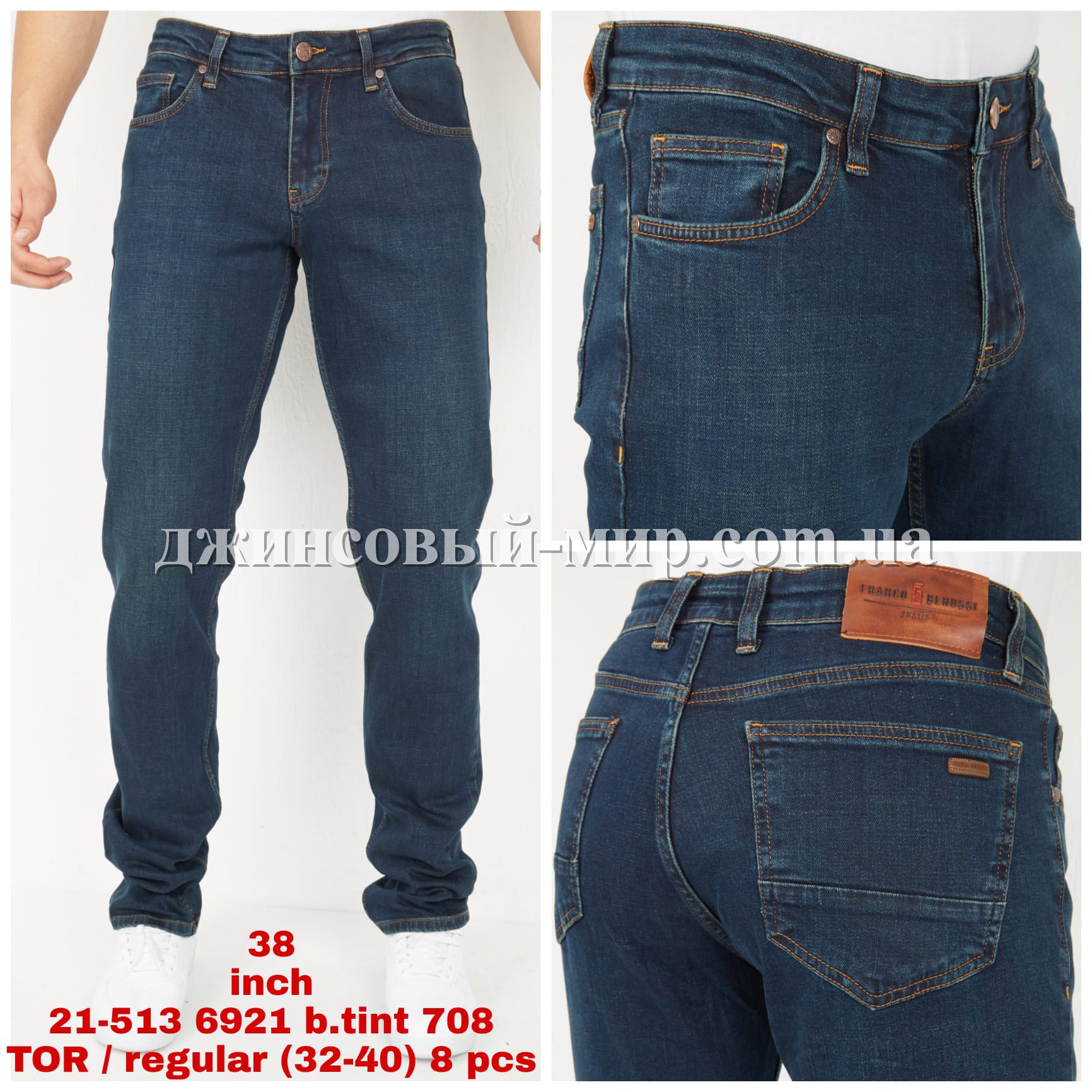 Мужские Джинсы Franco Benussi (длина 38)