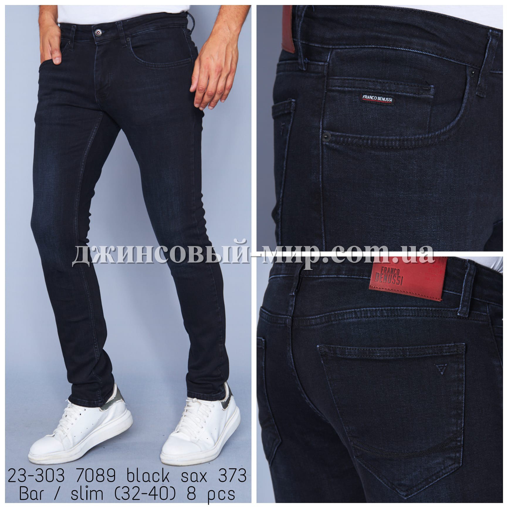 Мужские Джинсы Franco Benussi 