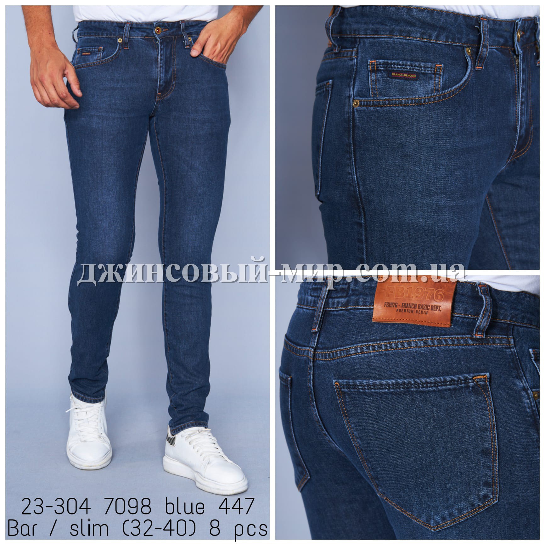 Мужские Джинсы Franco Benussi 