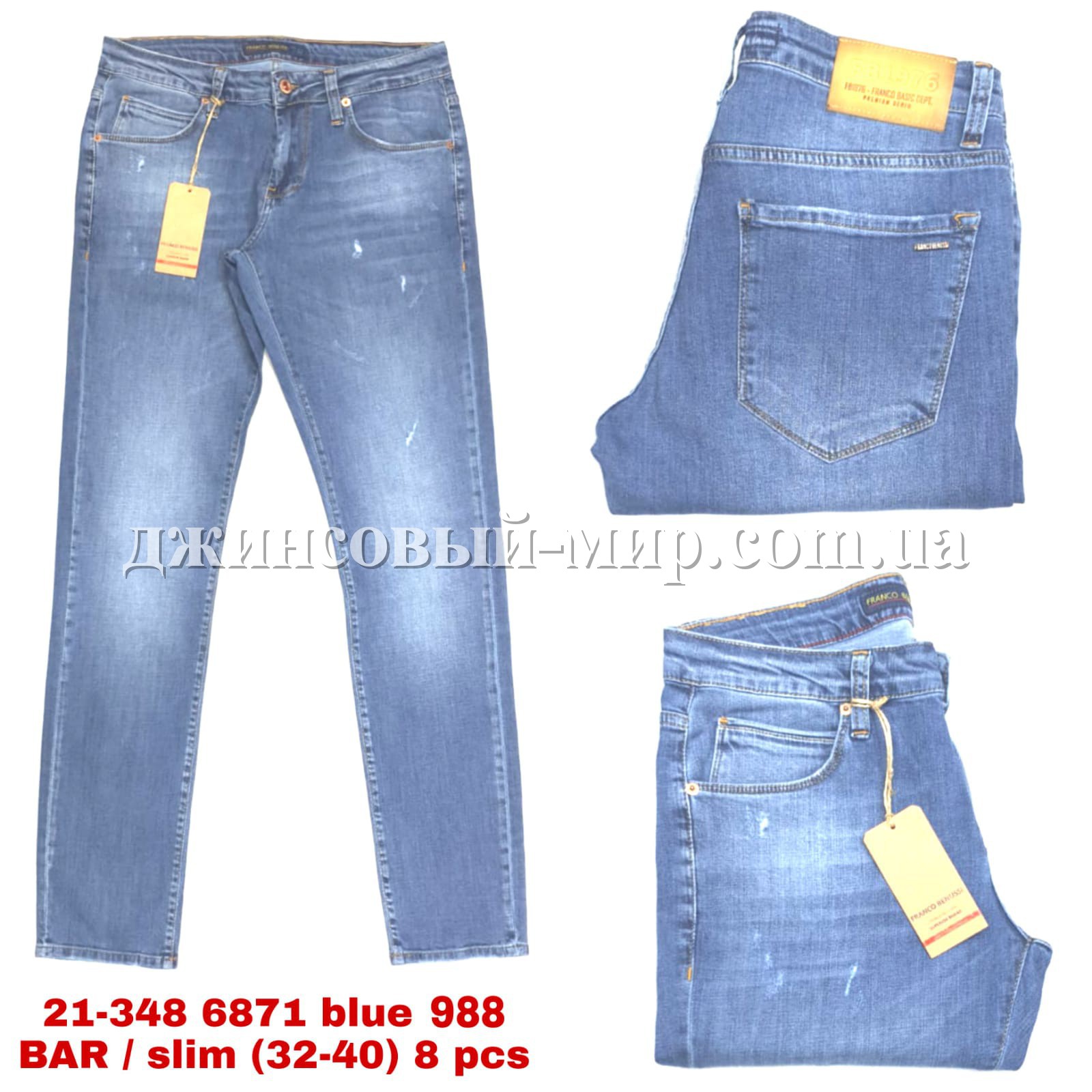 Мужские Джинсы Franco Benussi 