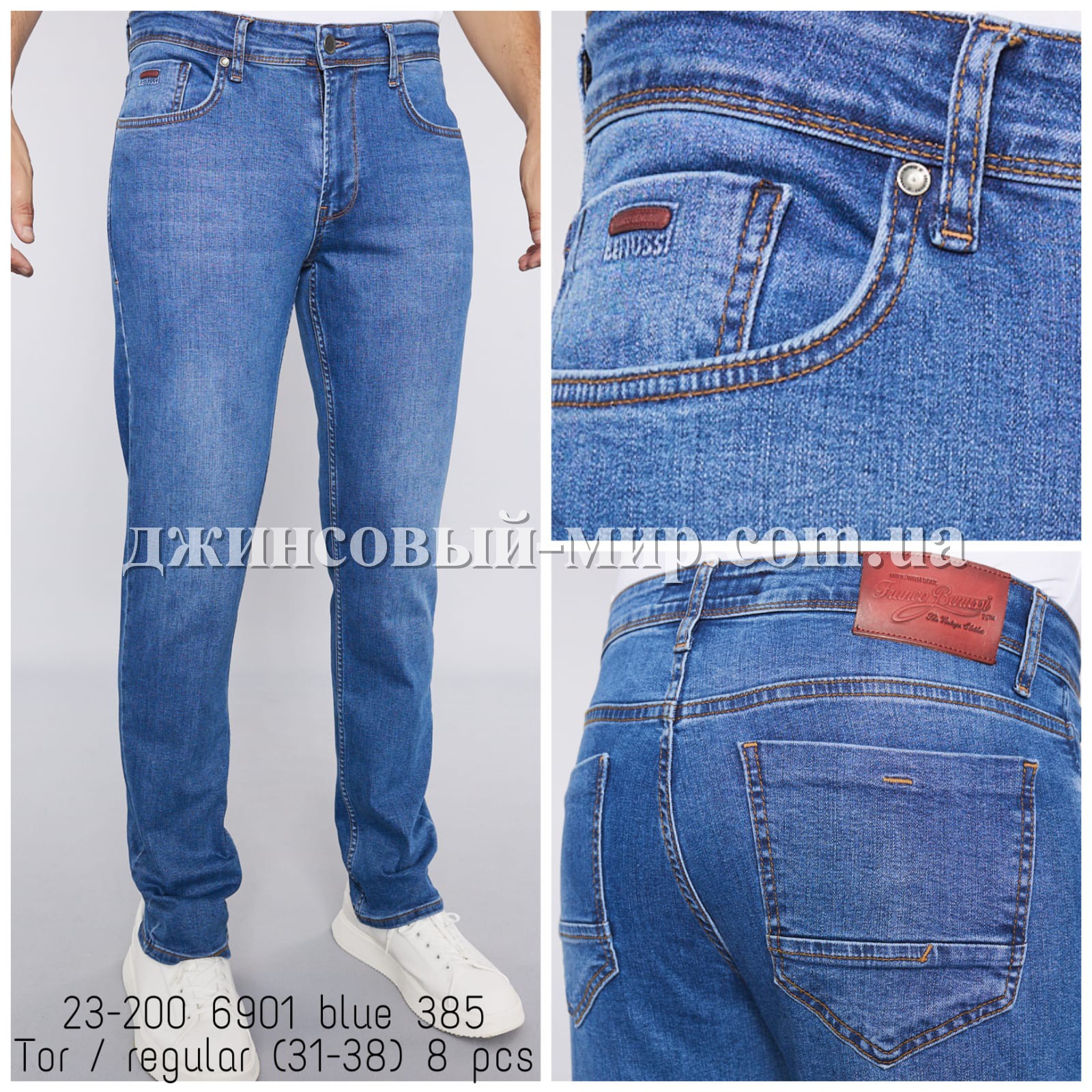 Мужские Джинсы Franco Benussi 