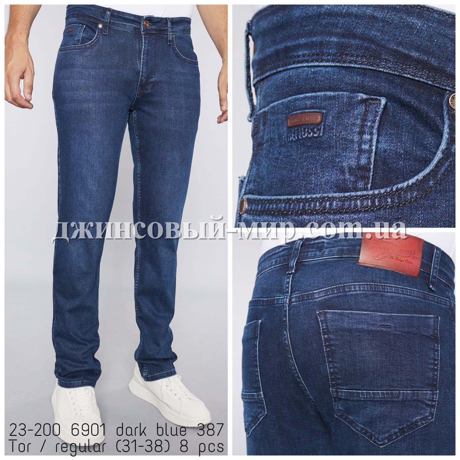 Мужские Джинсы Franco Benussi 