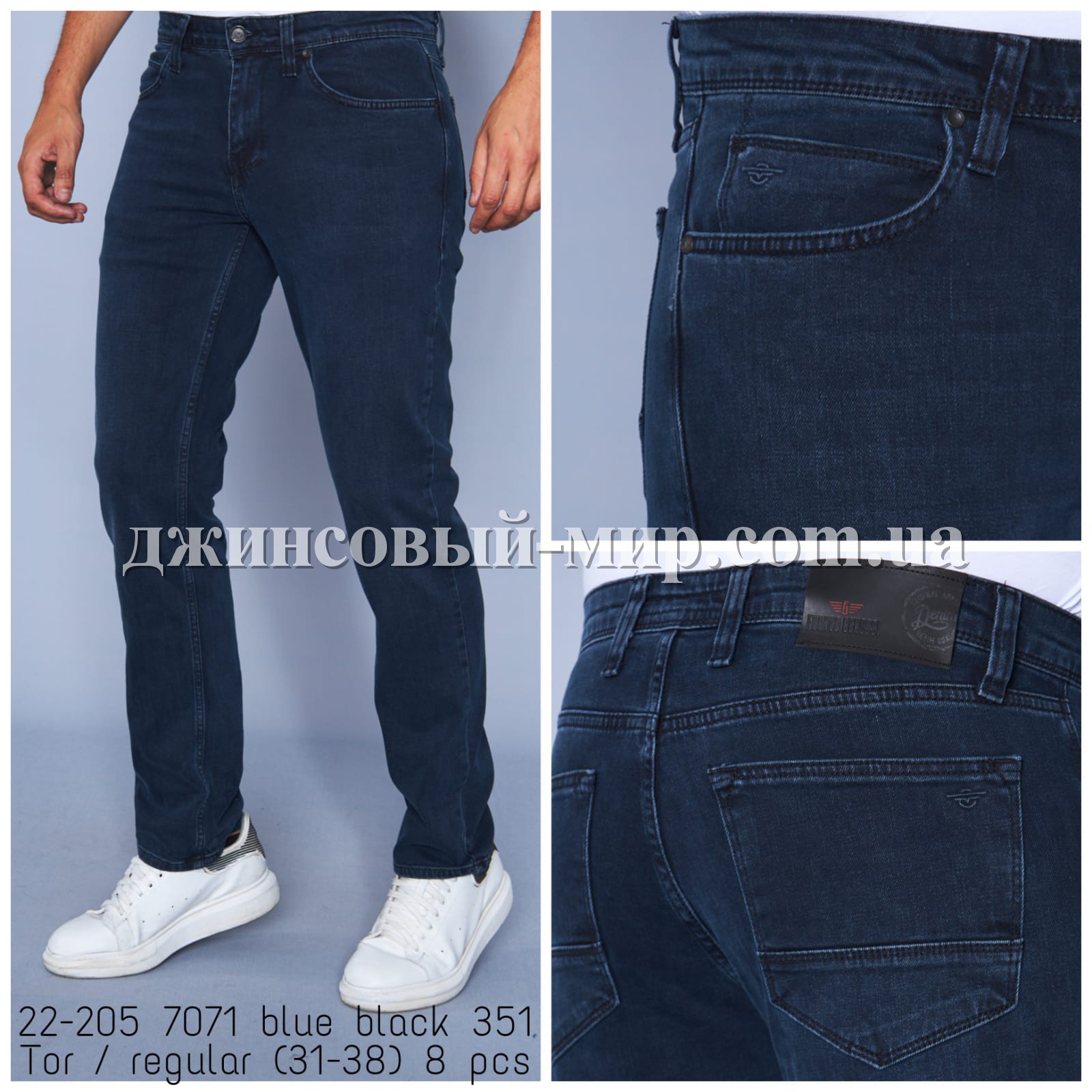 Мужские Джинсы Franco Benussi 