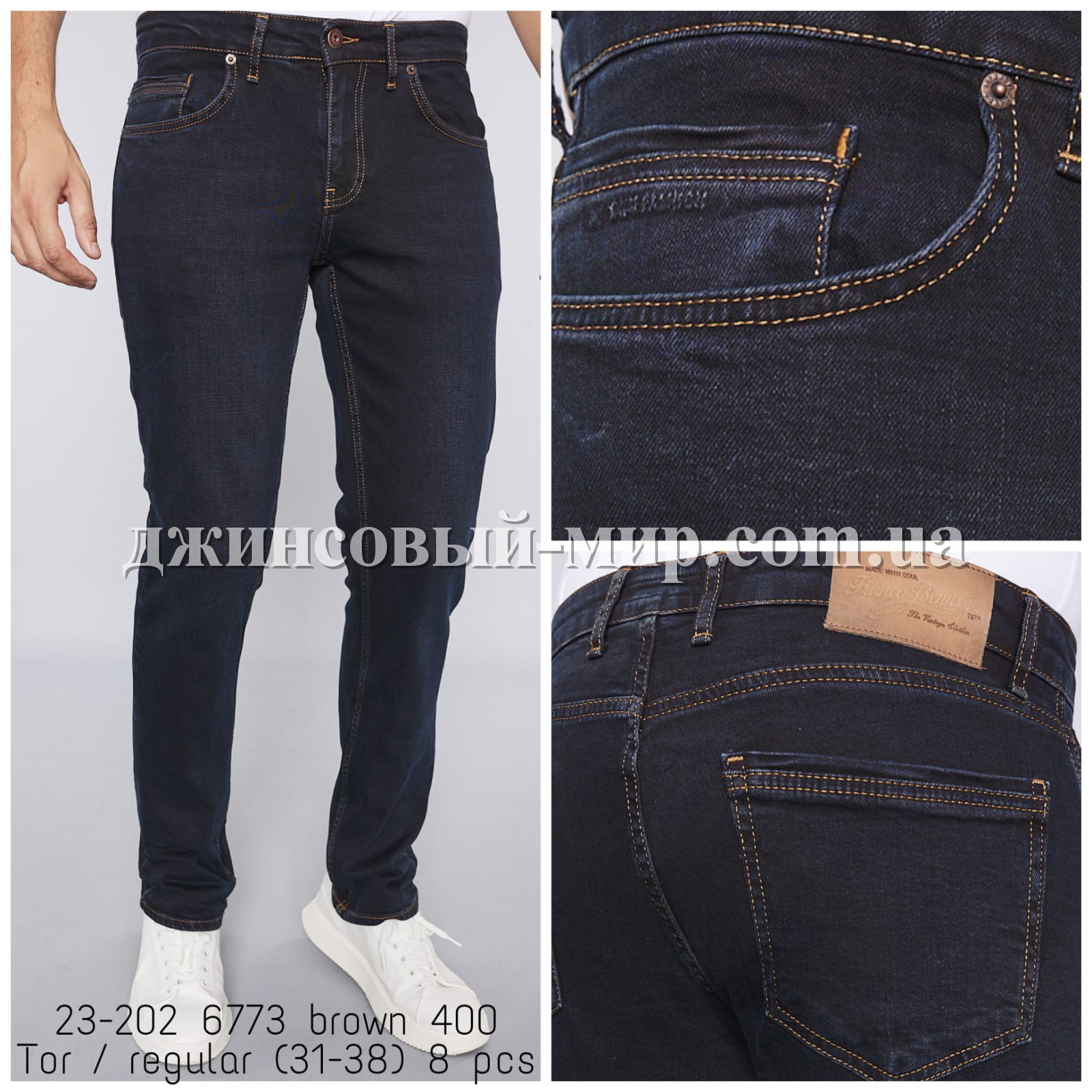 Мужские Джинсы Franco Benussi 