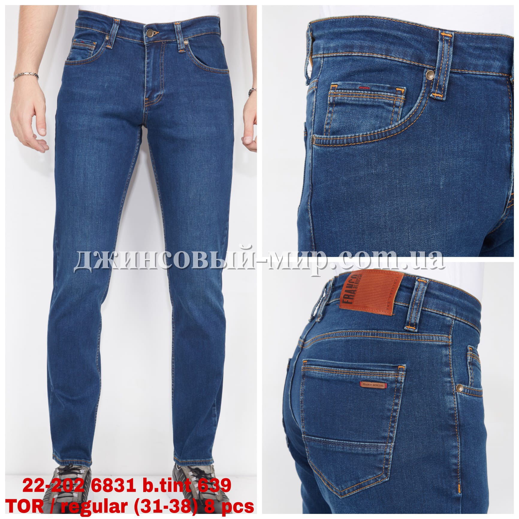 Мужские Джинсы Franco Benussi 