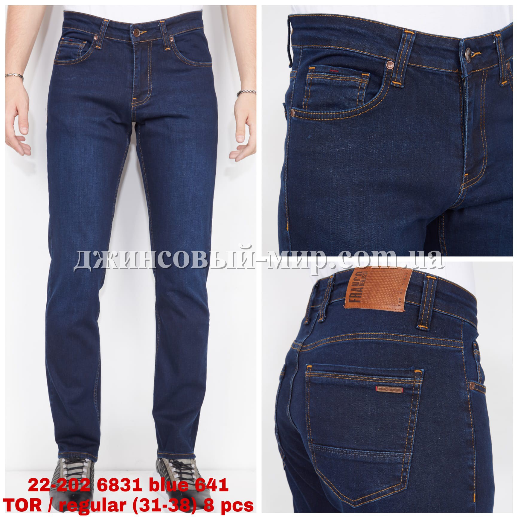 Мужские Джинсы Franco Benussi 