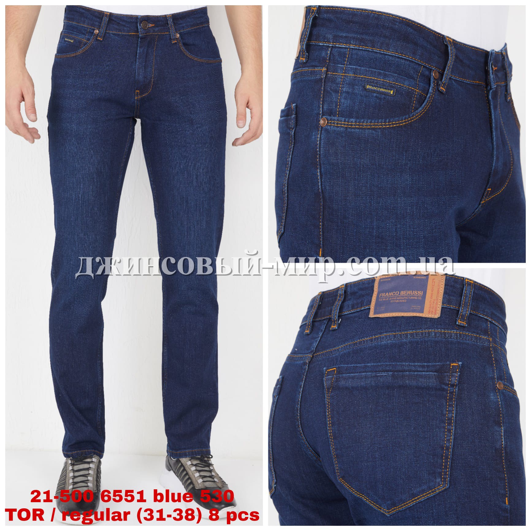 Мужские Джинсы Franco Benussi 