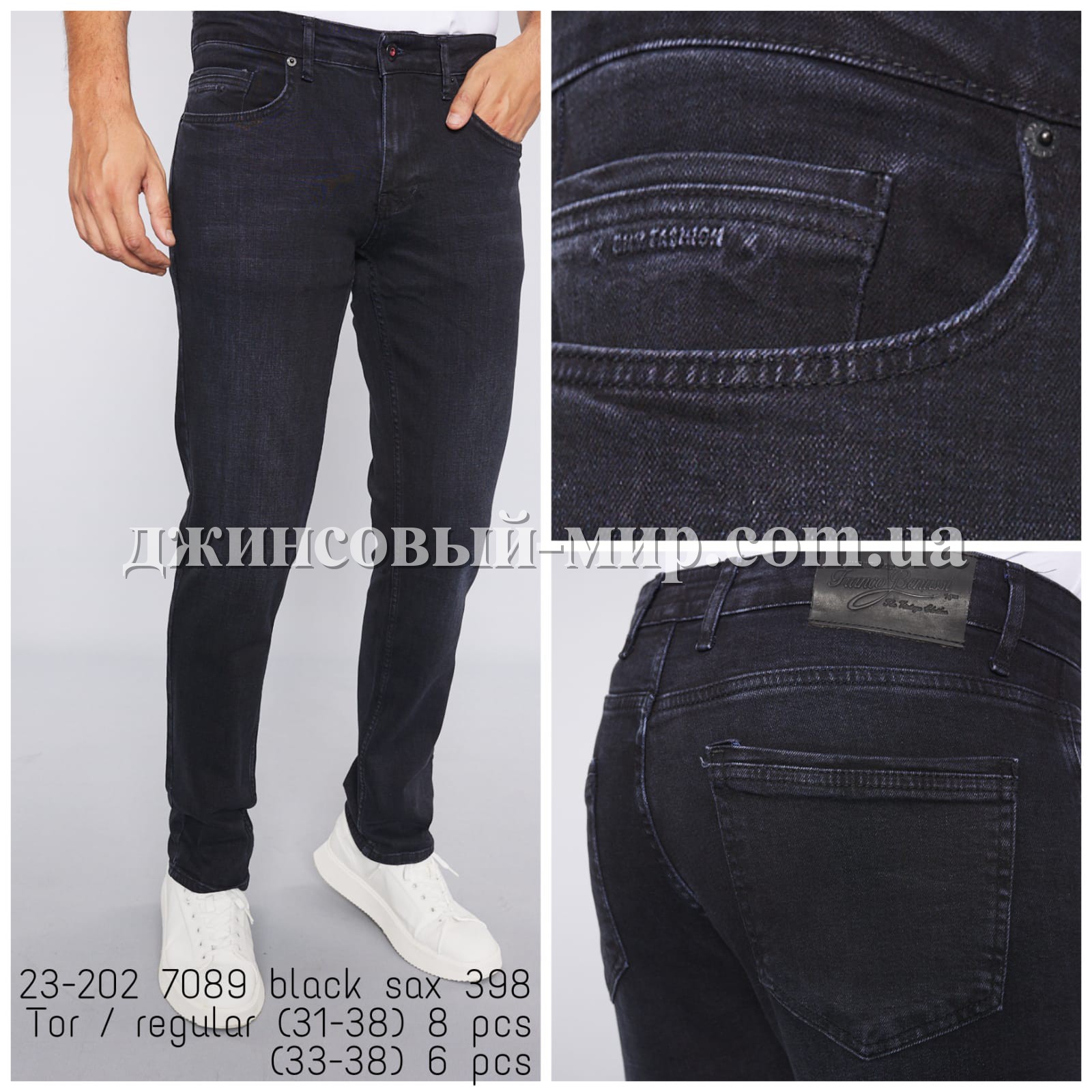 Мужские Джинсы Franco Benussi 