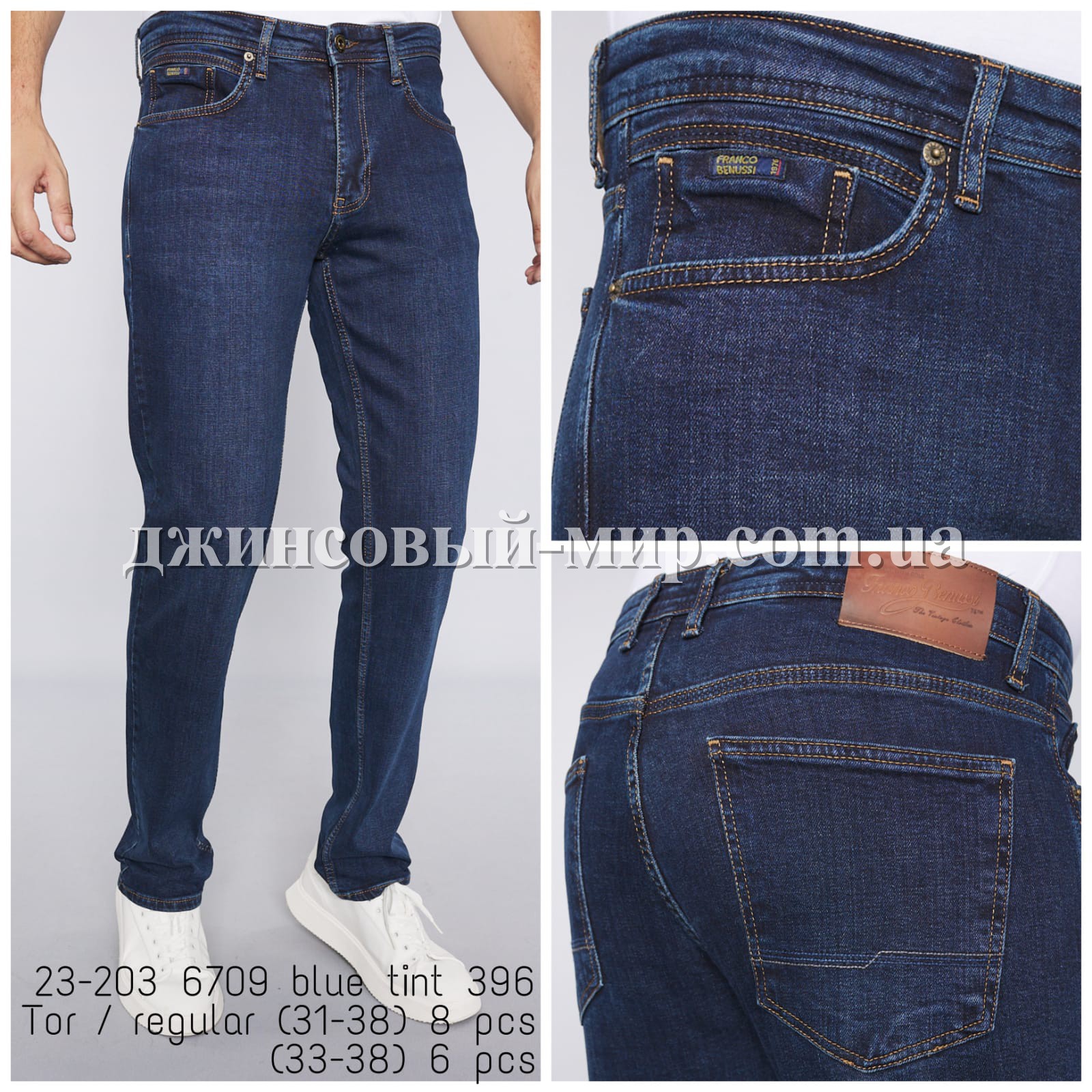 Мужские Джинсы Franco Benussi 