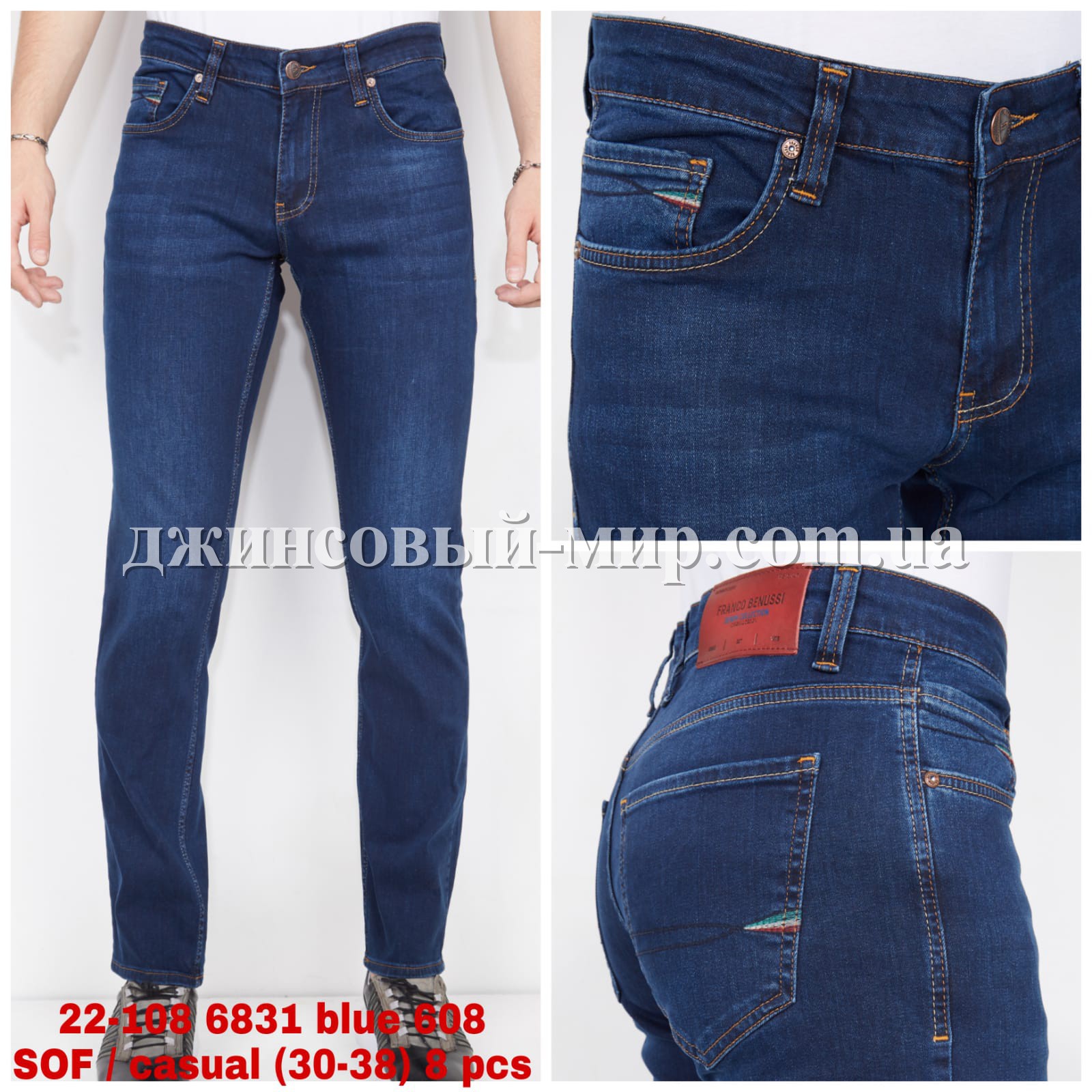 Мужские Джинсы Franco Benussi 