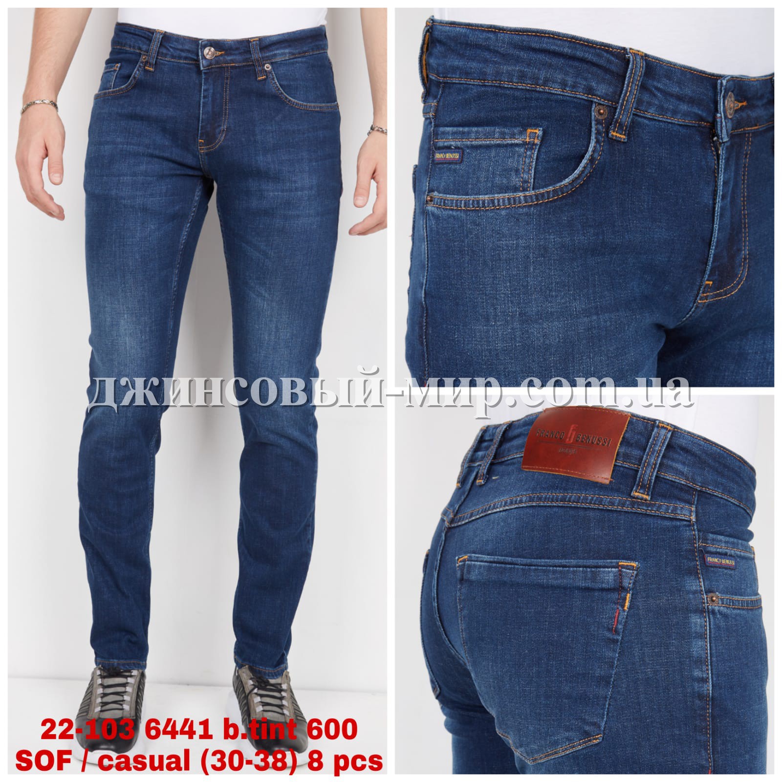 Мужские Джинсы Franco Benussi 