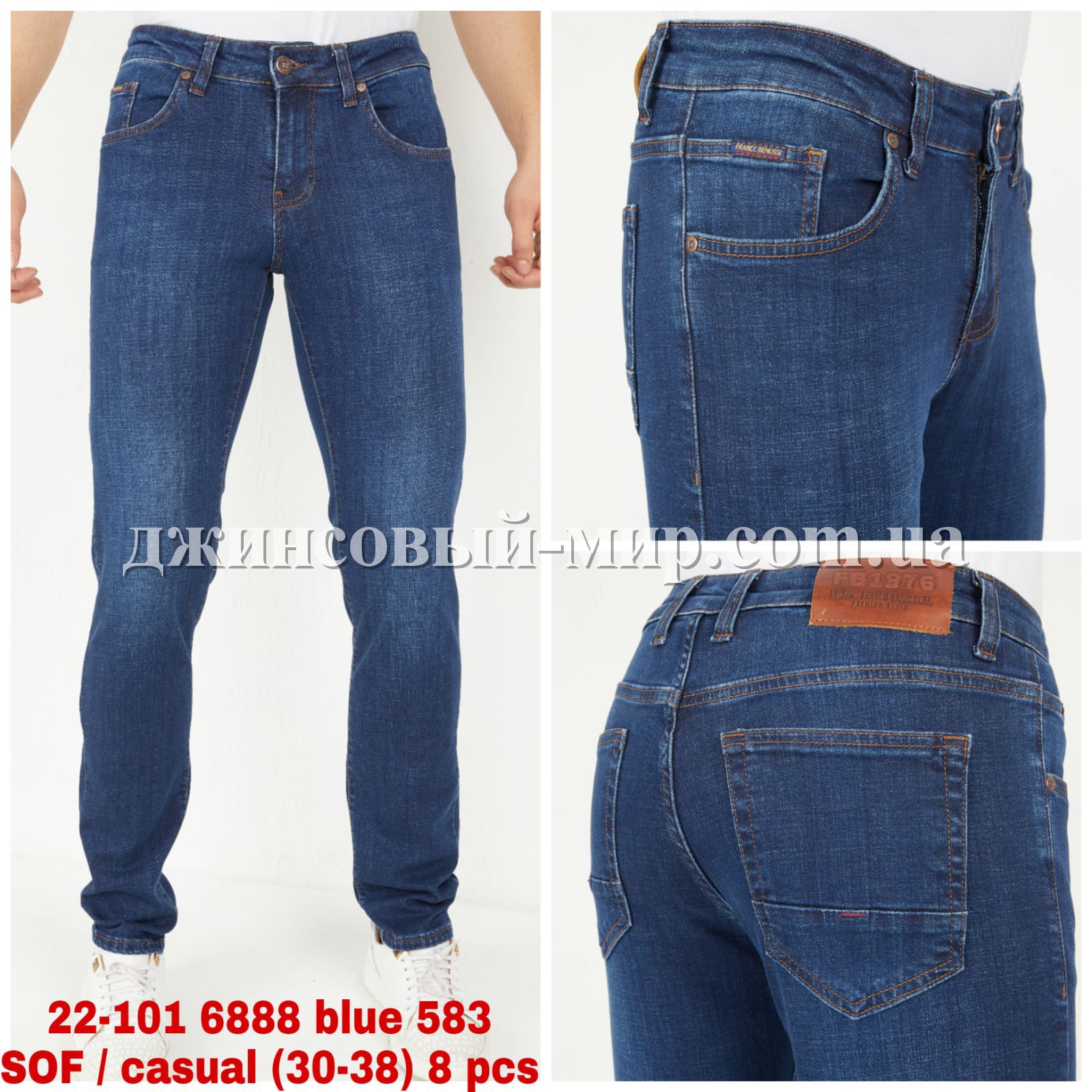 Мужские Джинсы Franco Benussi 
