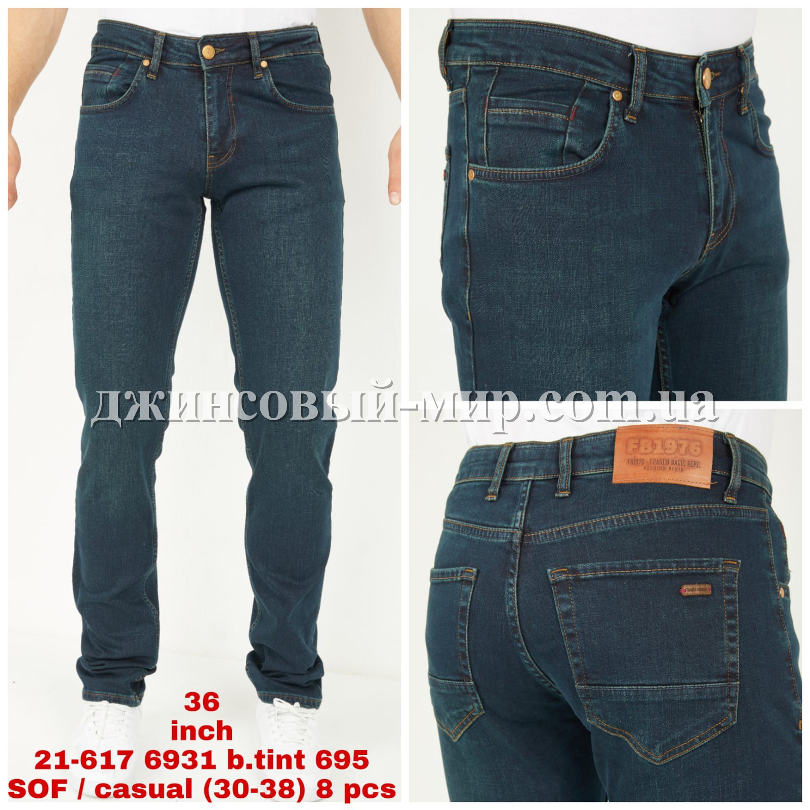 Мужские Джинсы Franco Benussi (длина 36)
