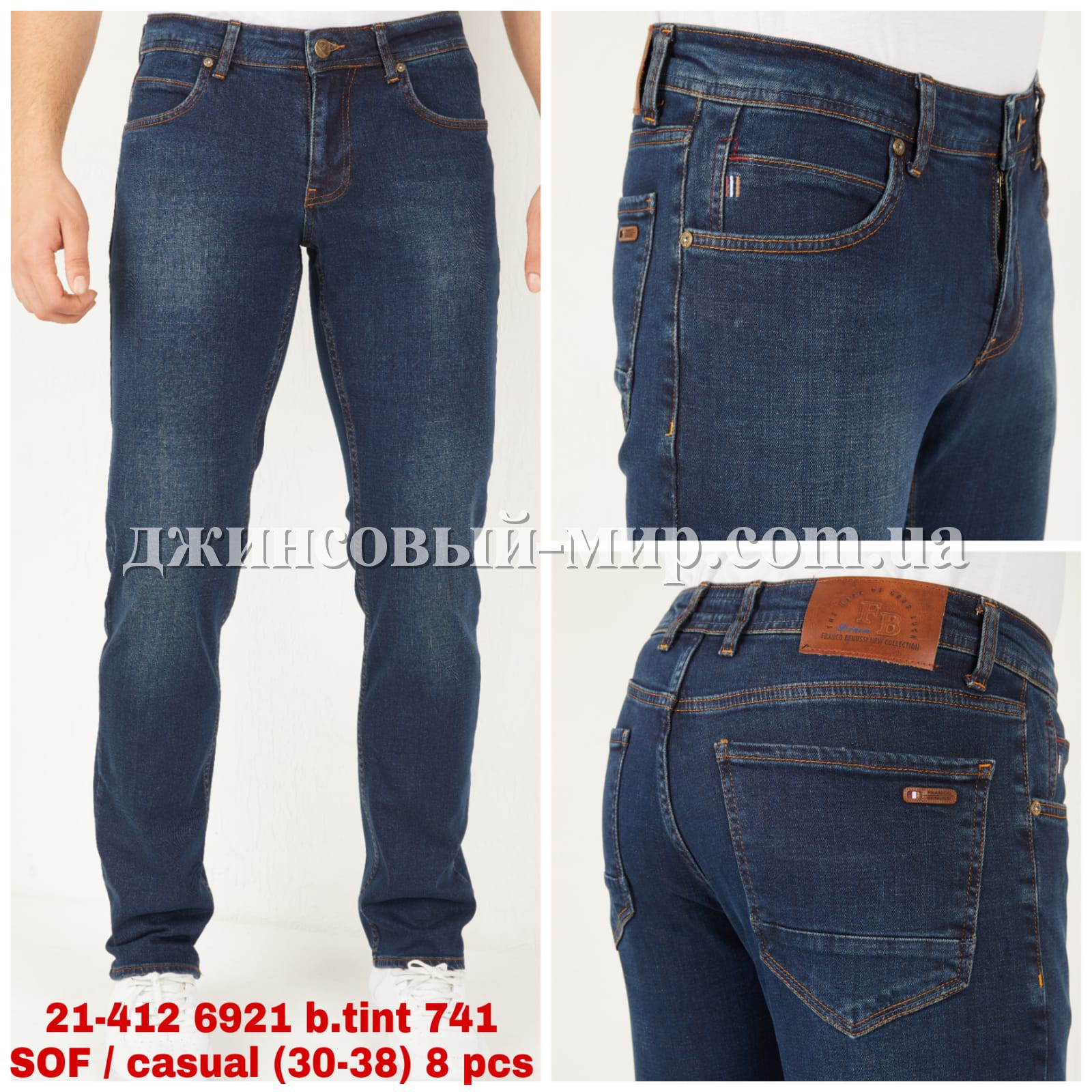 Мужские Джинсы Franco Benussi 