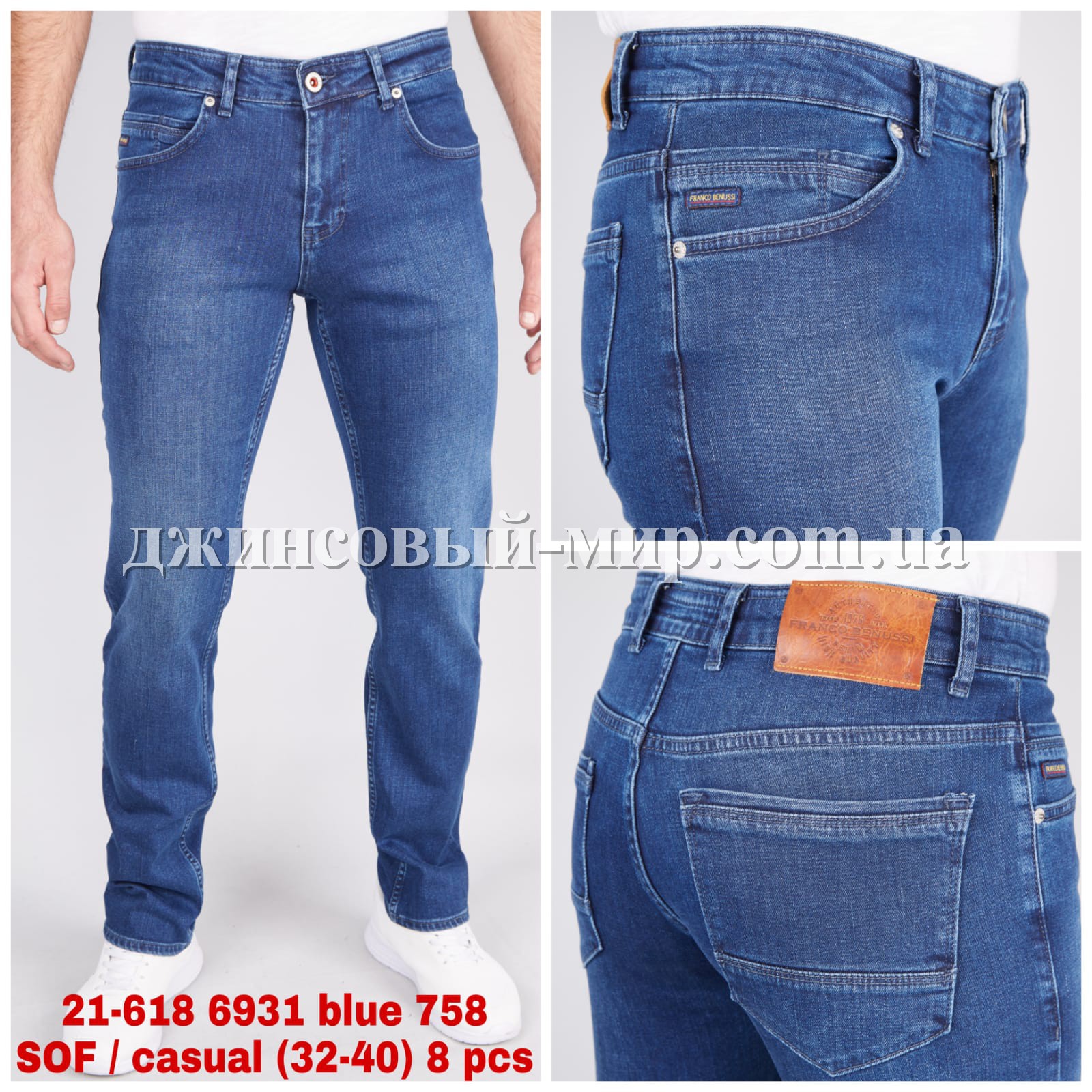 Мужские Джинсы Franco Benussi 