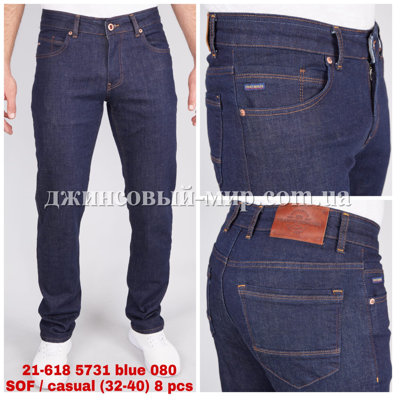 Мужские Джинсы Franco Benussi 