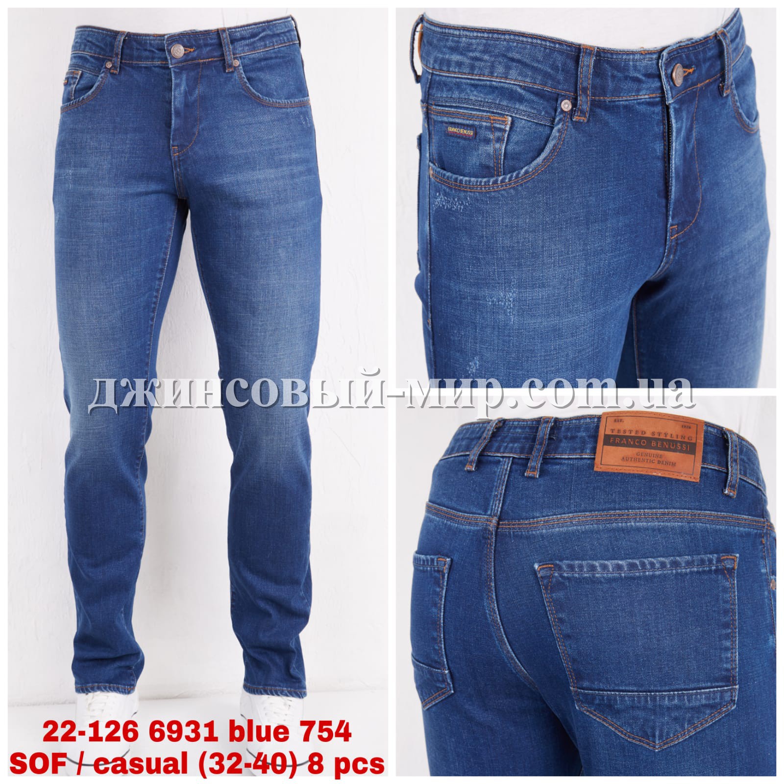 Мужские Джинсы Franco Benussi 