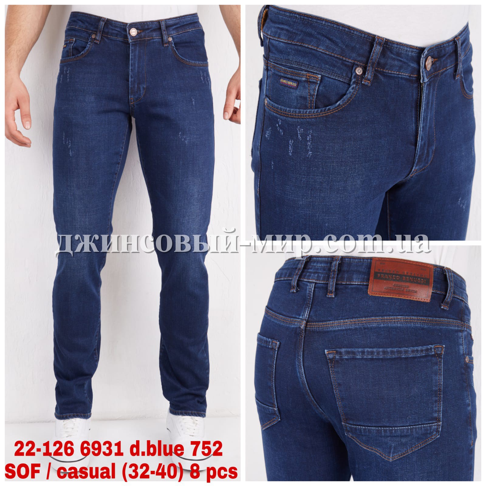 Мужские Джинсы Franco Benussi 