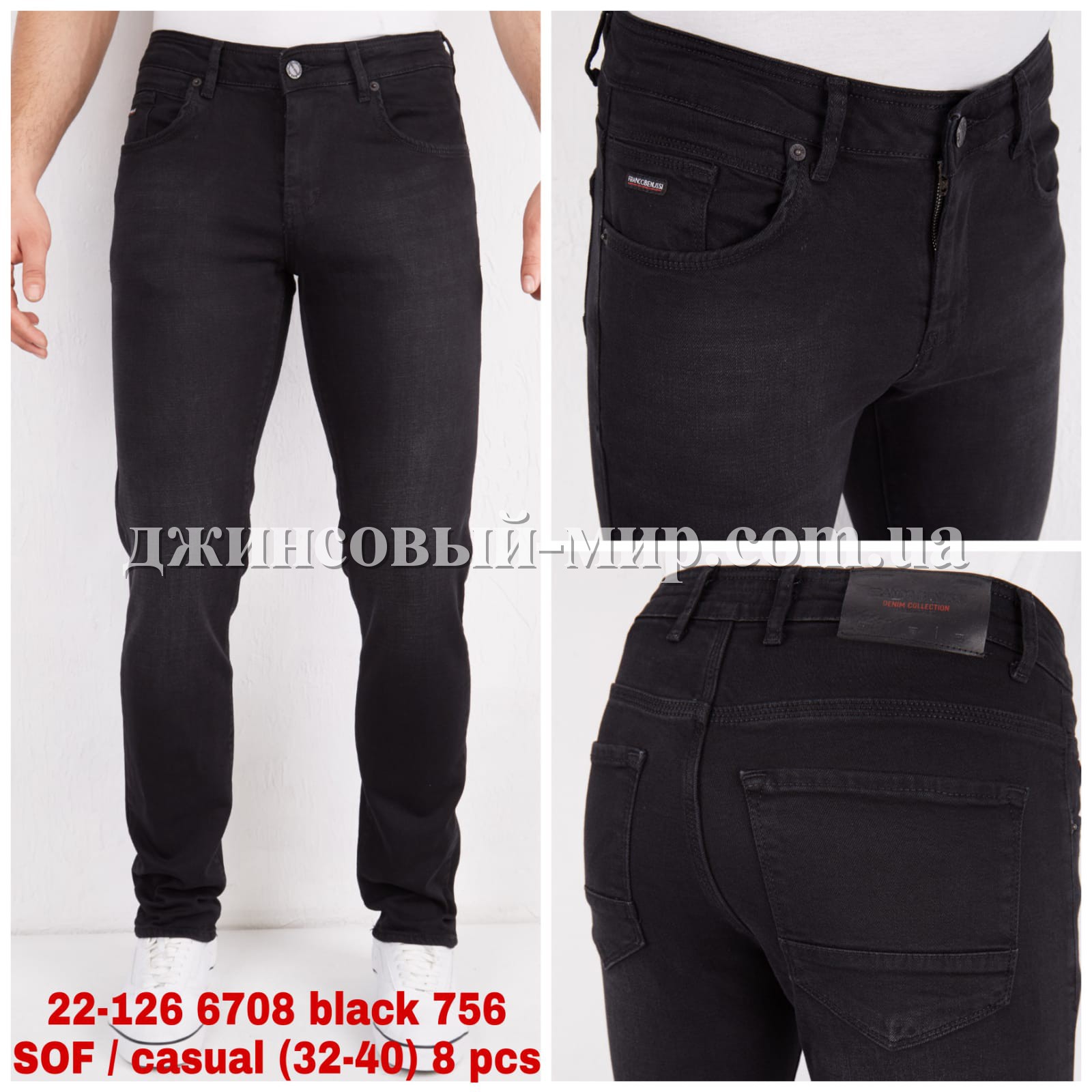 Мужские Джинсы Franco Benussi 