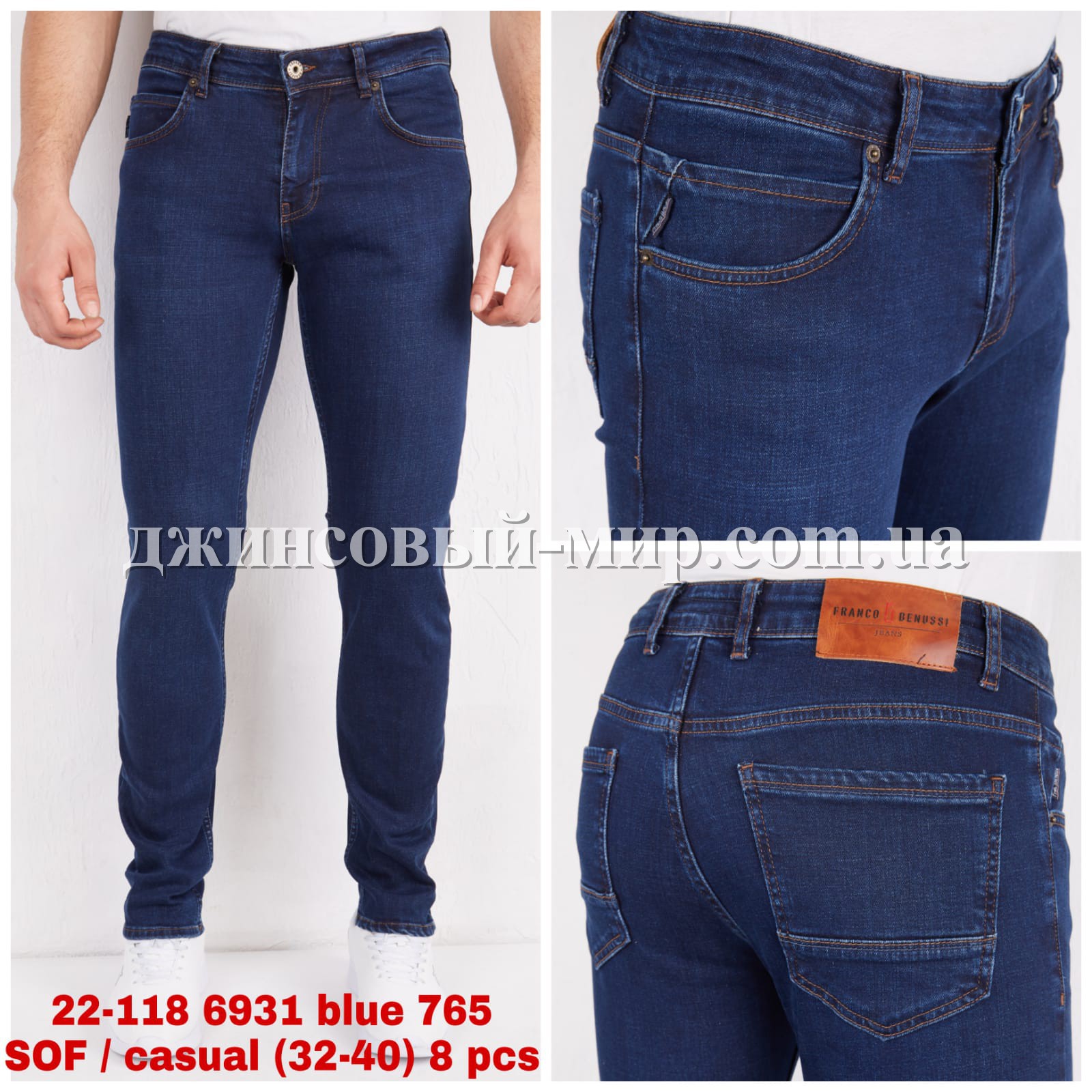 Мужские Джинсы Franco Benussi 