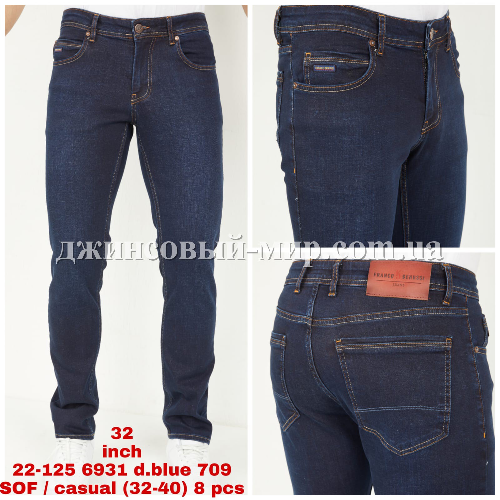 Мужские Джинсы Franco Benussi 