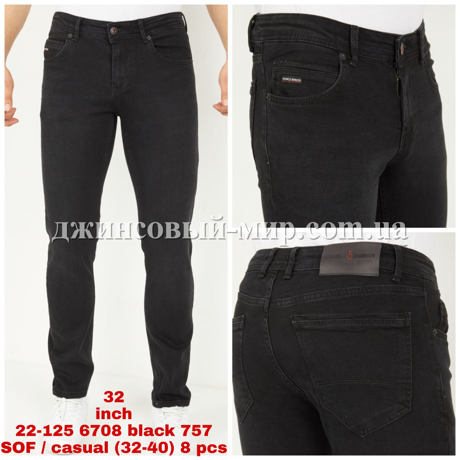 Мужские Джинсы Franco Benussi (длина 32)