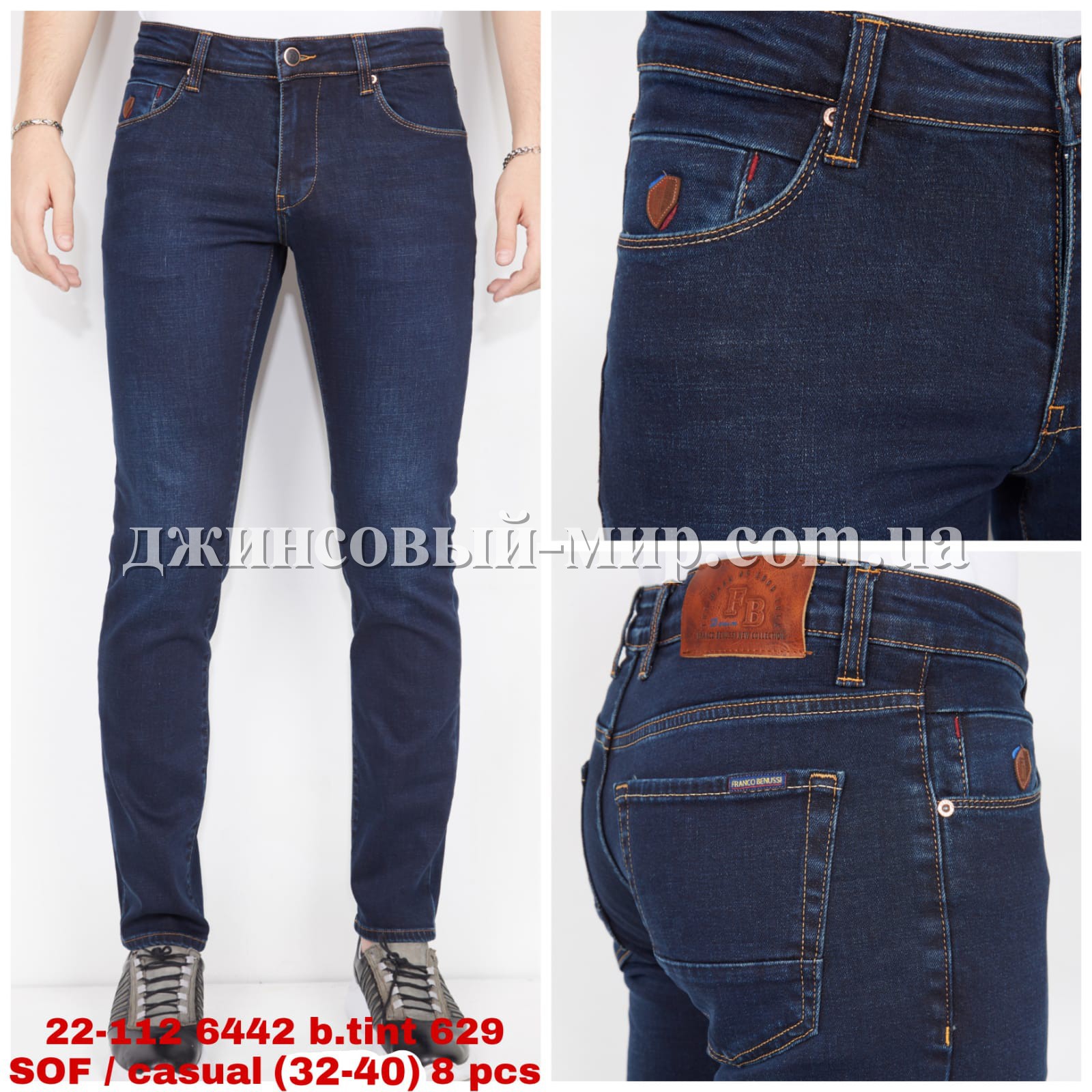 Мужские Джинсы Franco Benussi 