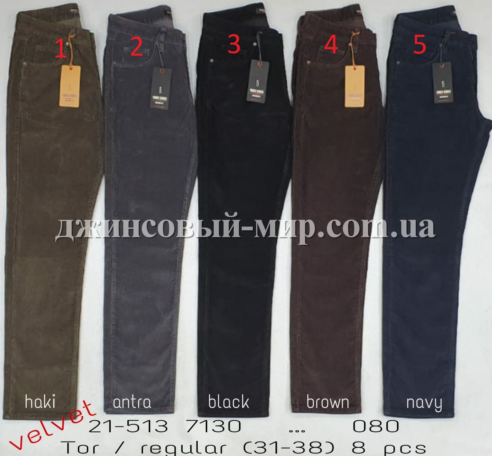 Мужские Вельветы Franco Benussi 