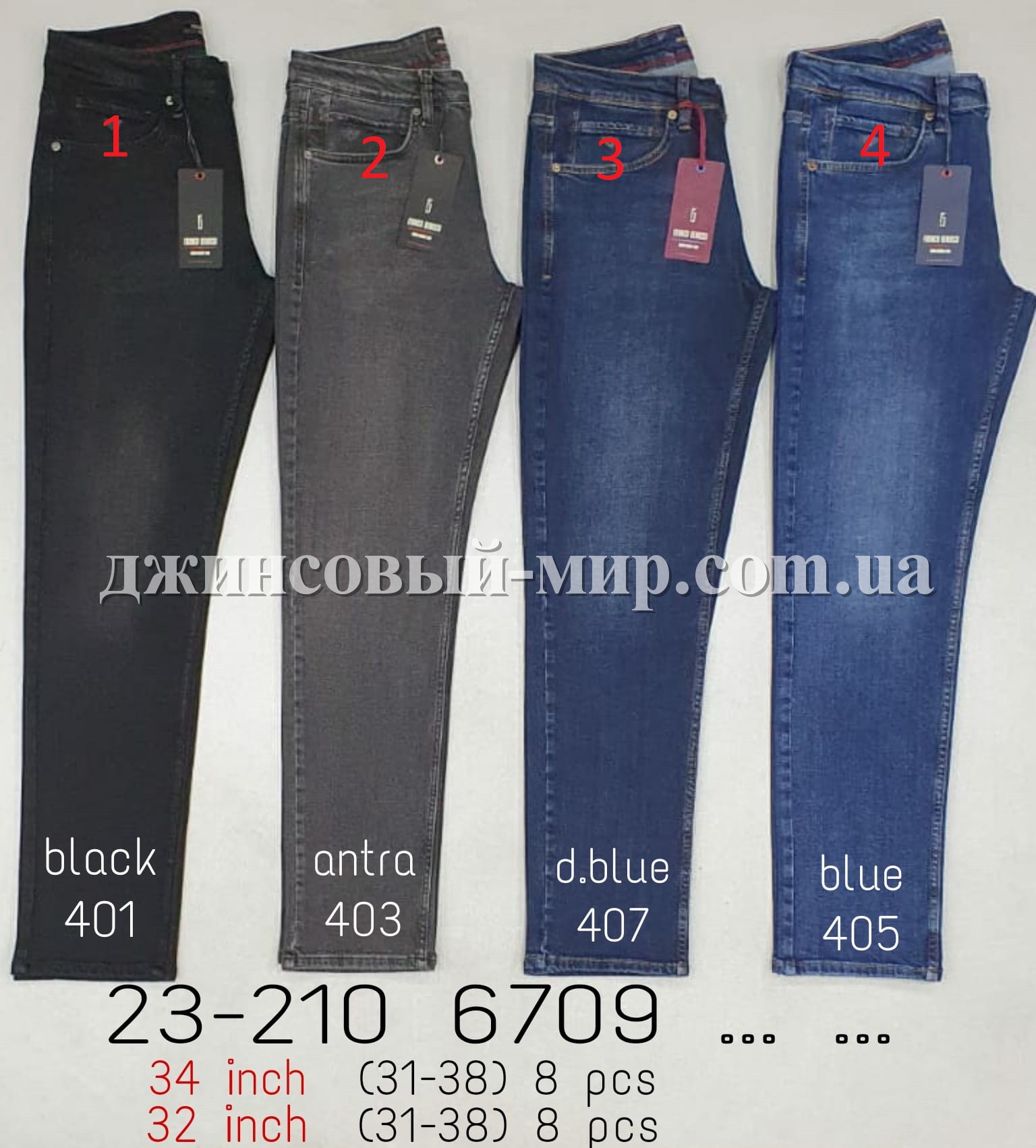 Мужские Джинсы Franco Benussi (длина 32)