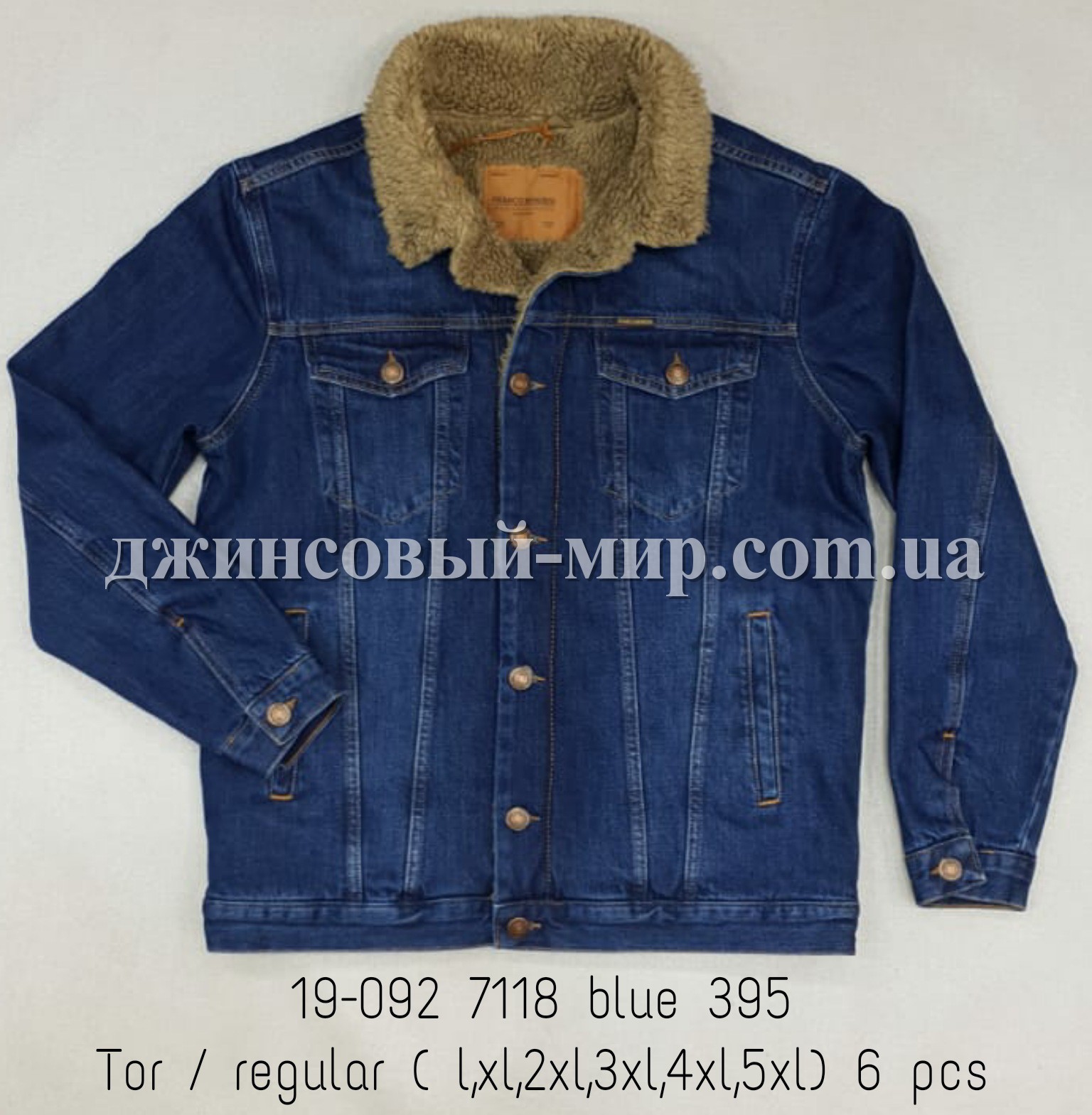 Утеплённый Мужской Джинсовый Пиджак Franco Benussi