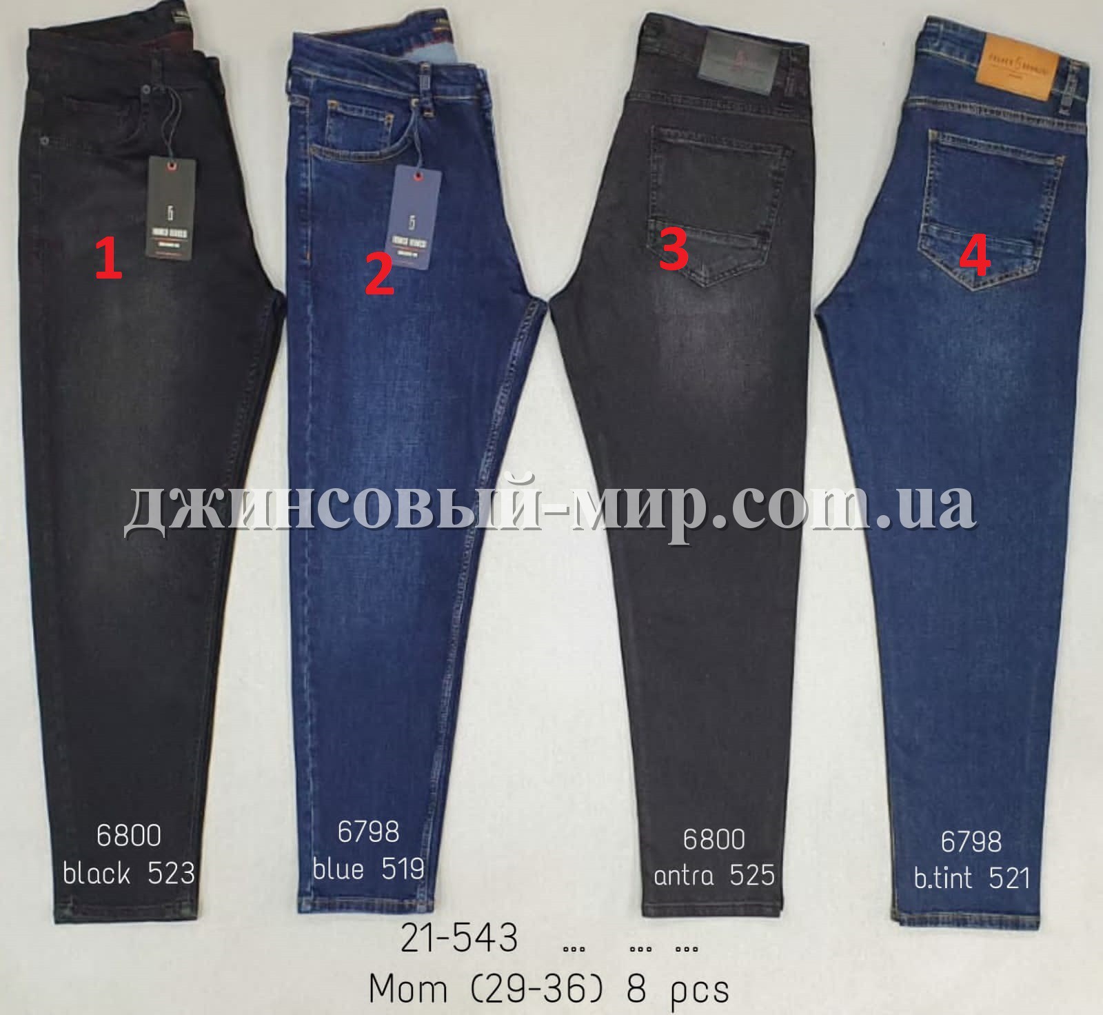 Мужские Джинсы Franco Benussi (длина 34)