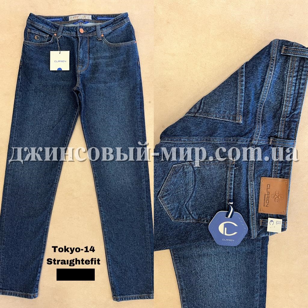 Мужские Джинсы Clarion