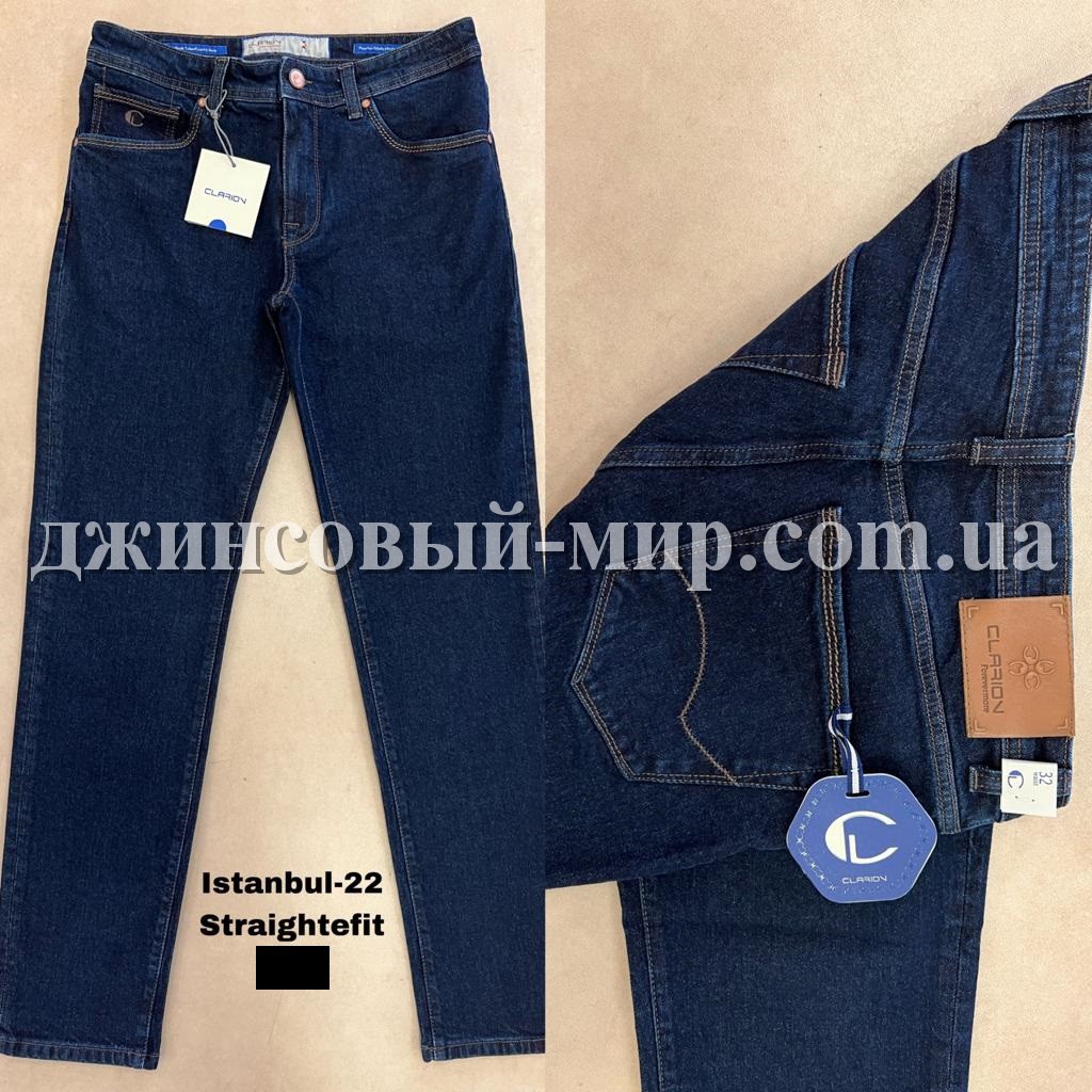 Мужские Джинсы Clarion