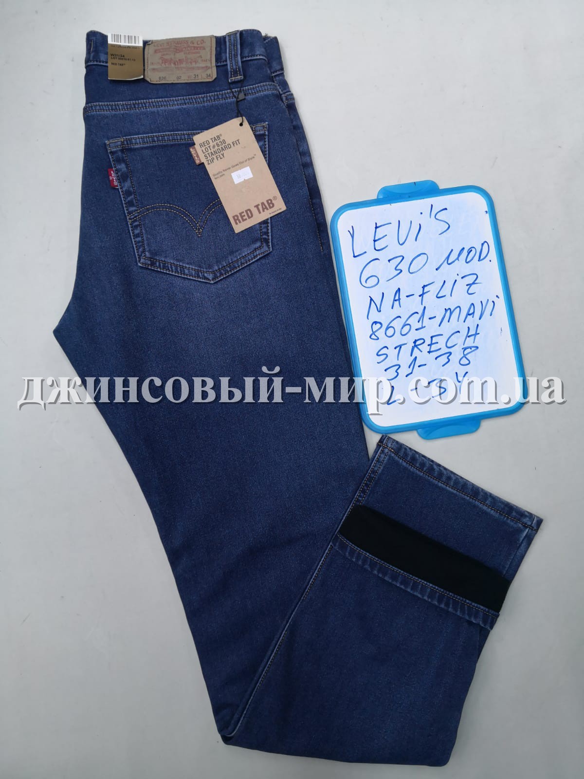 Утеплённые Мужские Джинсы Levis 