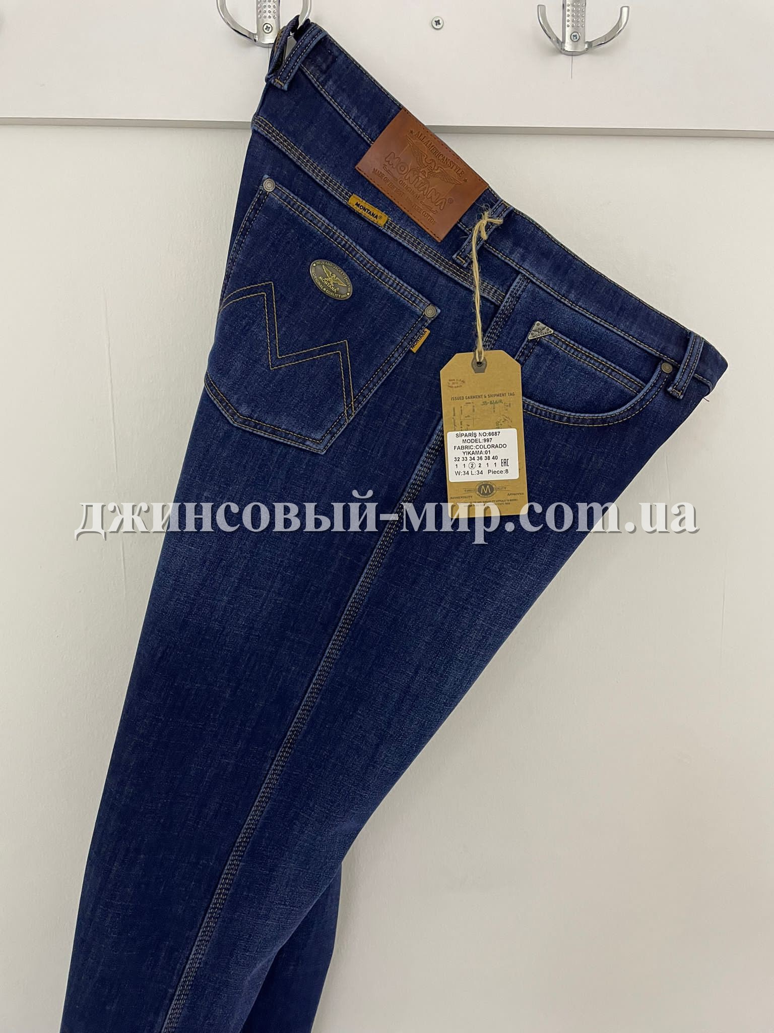 Утеплённые Мужские Джинсы Montana