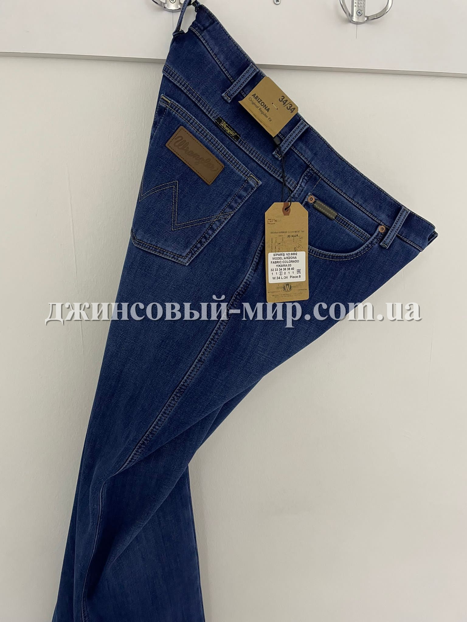 Утеплённые Мужские Джинсы Wrangler