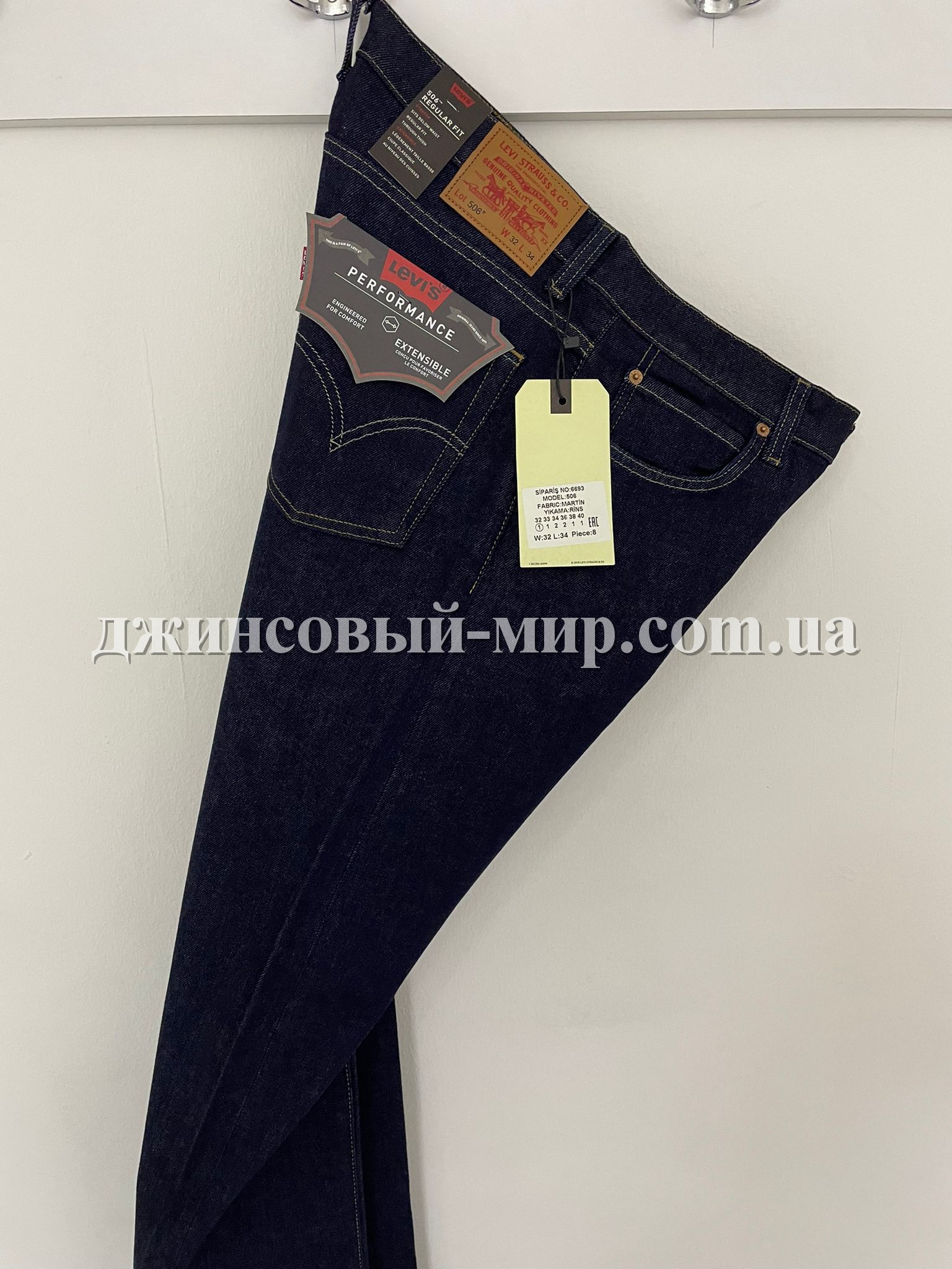 Утеплённые Мужские Джинсы Levis