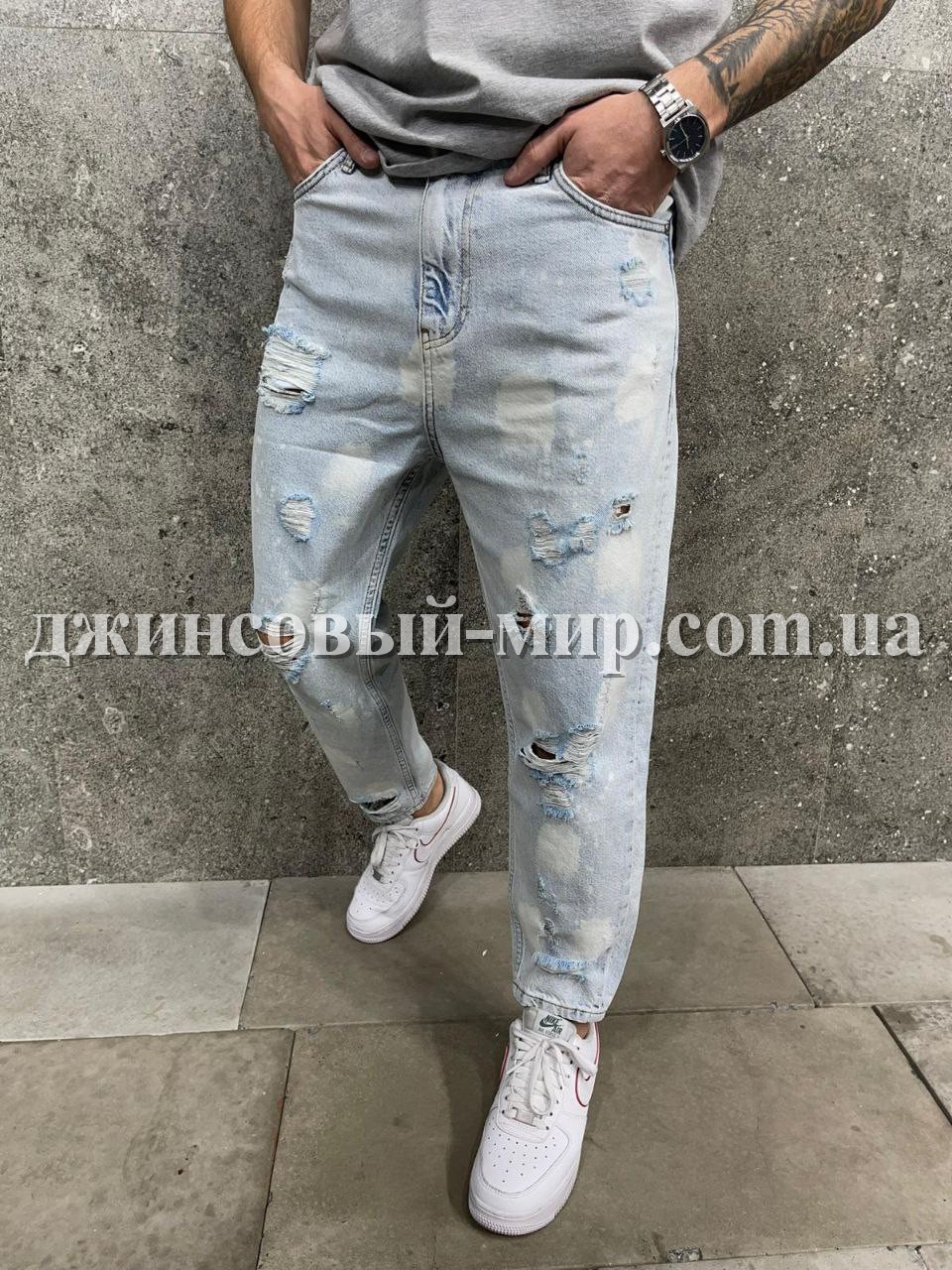 Молодёжные Мужские Джинсы 2Y Premium