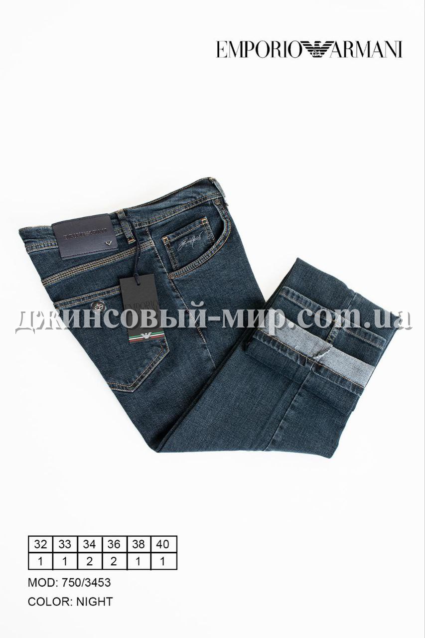 Мужские Джинсы Armani (34 длина)