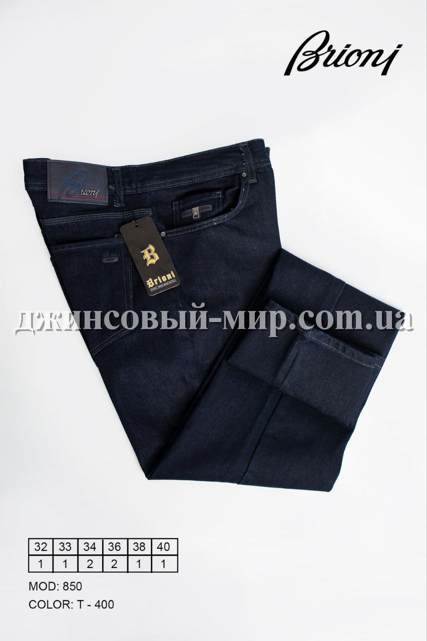 Мужские Джинсы Brioni (34 длина)