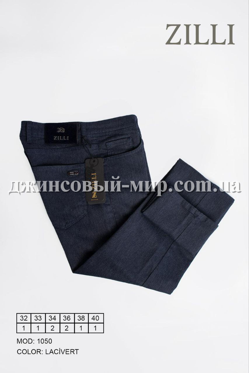 Мужские Джинсы Zilli (34 длина)