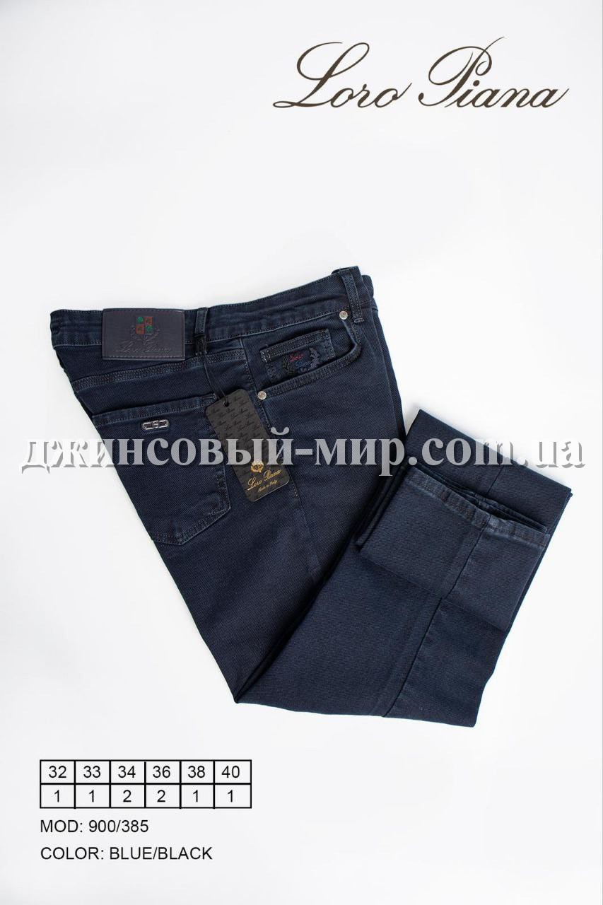 Мужские Джинсы Loro Piana (34 длина)