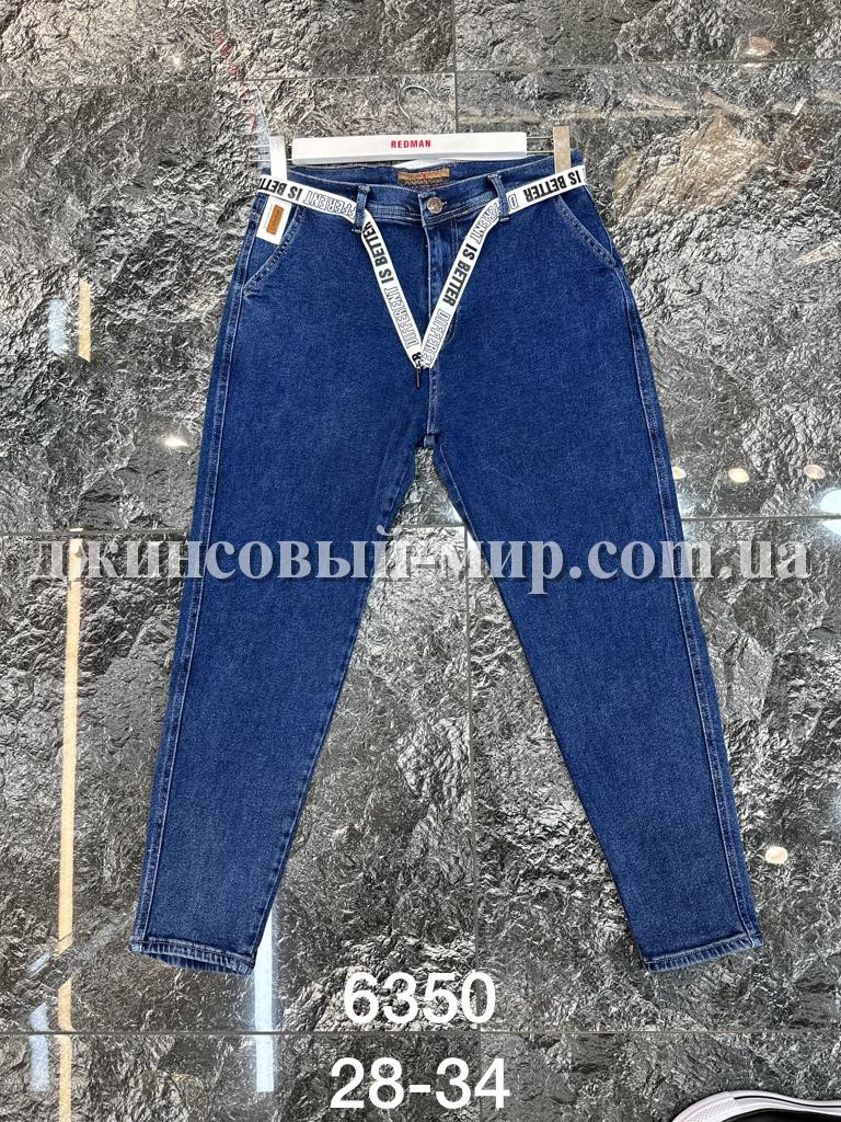  Мужские Джинсы  Red Man