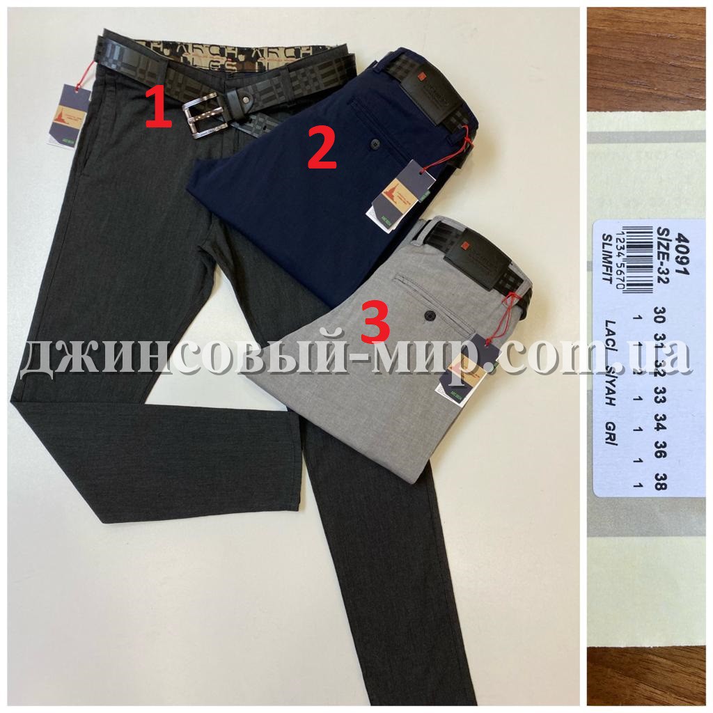 Мужские Джинсы Archiles (34 длина)